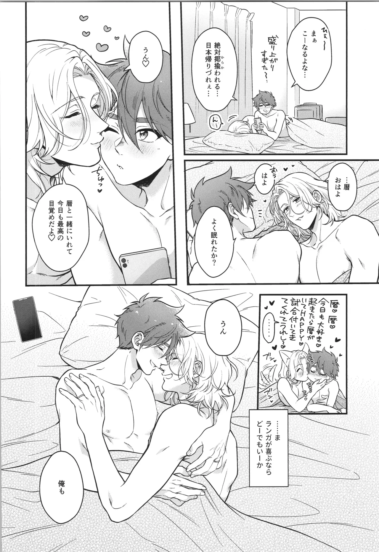 インフィニティ アソート - page363