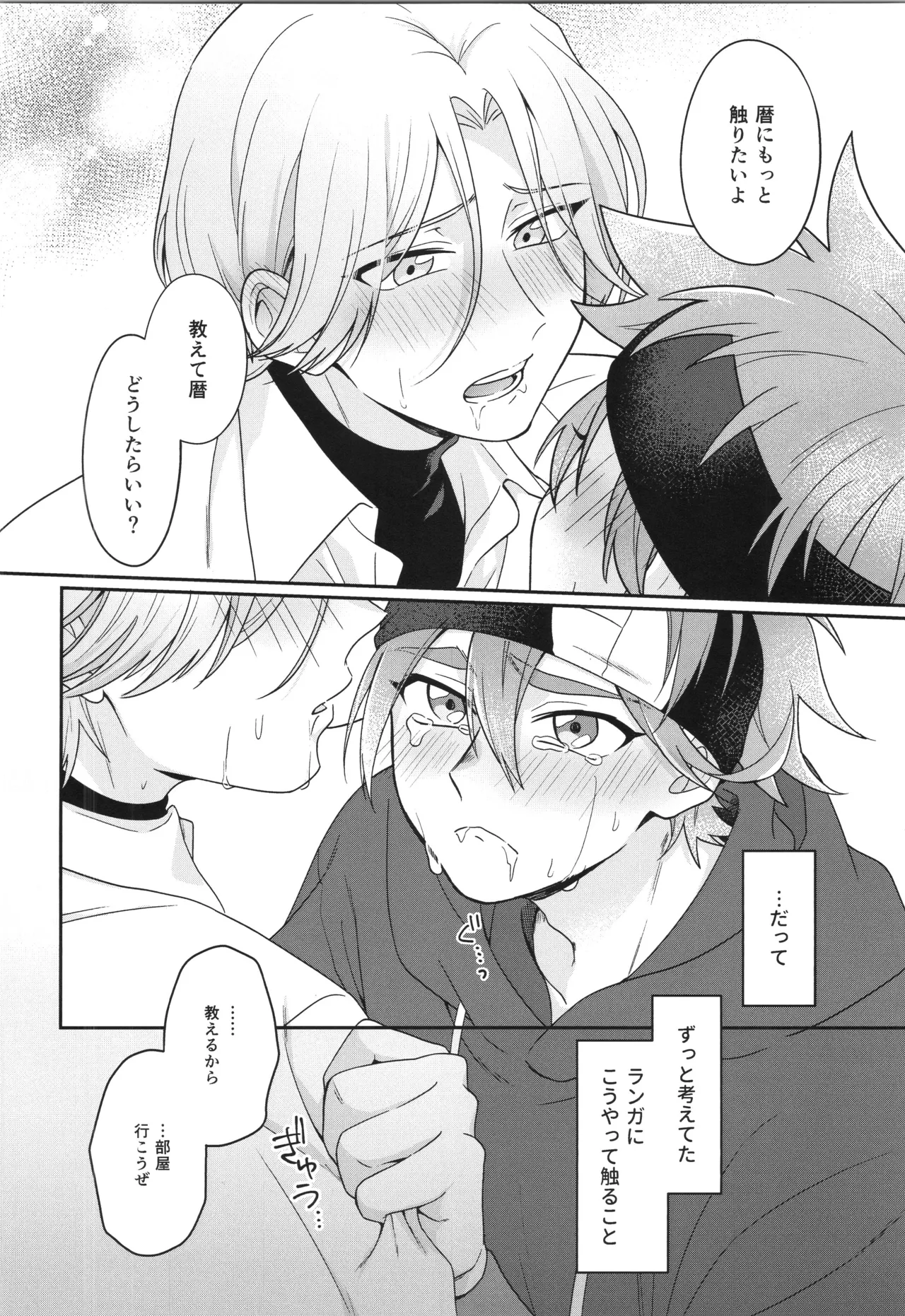 インフィニティ アソート - page37