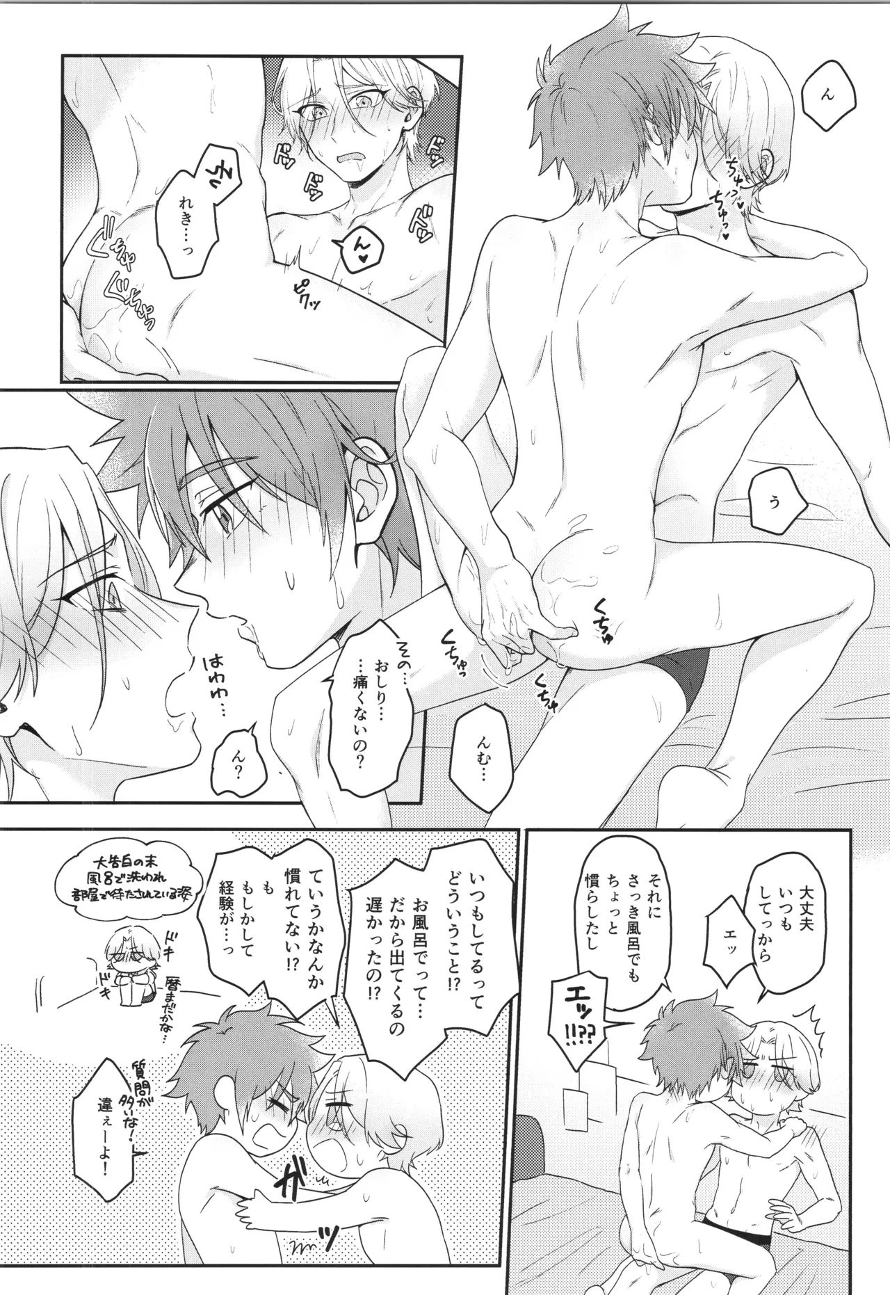インフィニティ アソート - page39