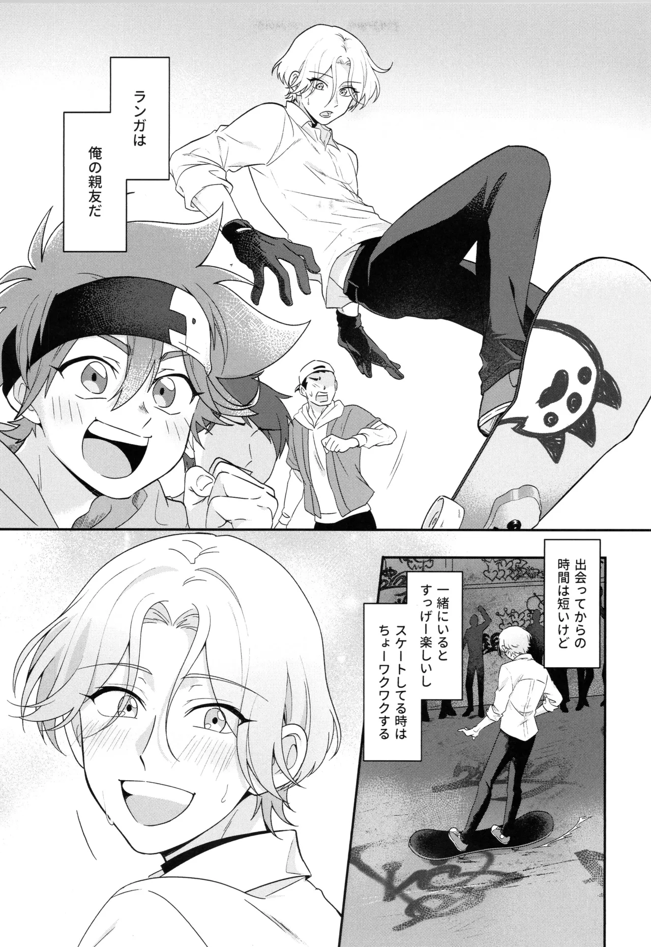 インフィニティ アソート - page4