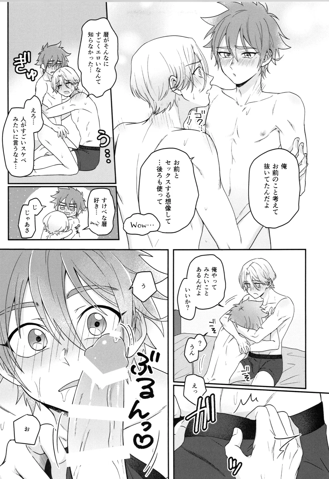 インフィニティ アソート - page40