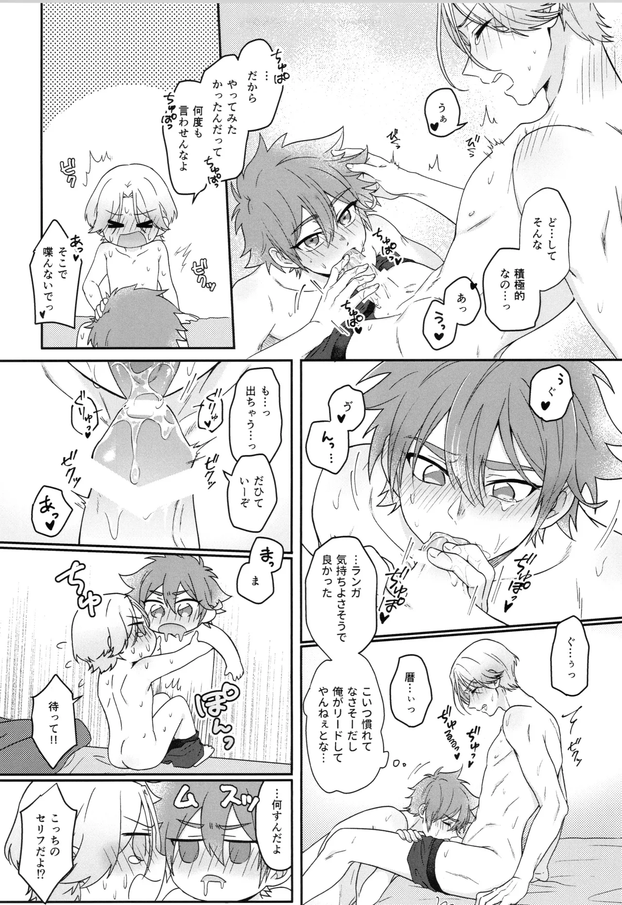 インフィニティ アソート - page42