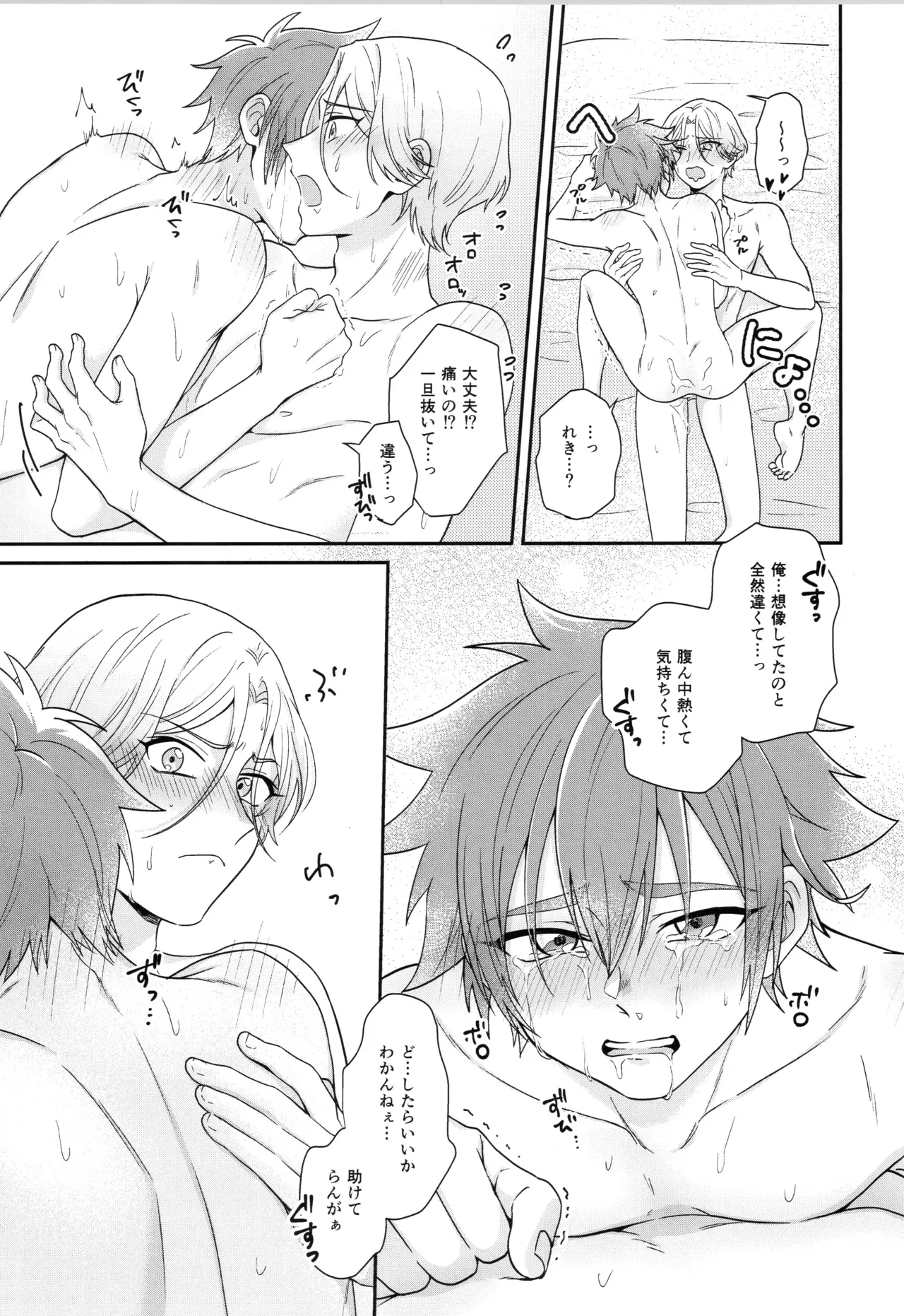 インフィニティ アソート - page46