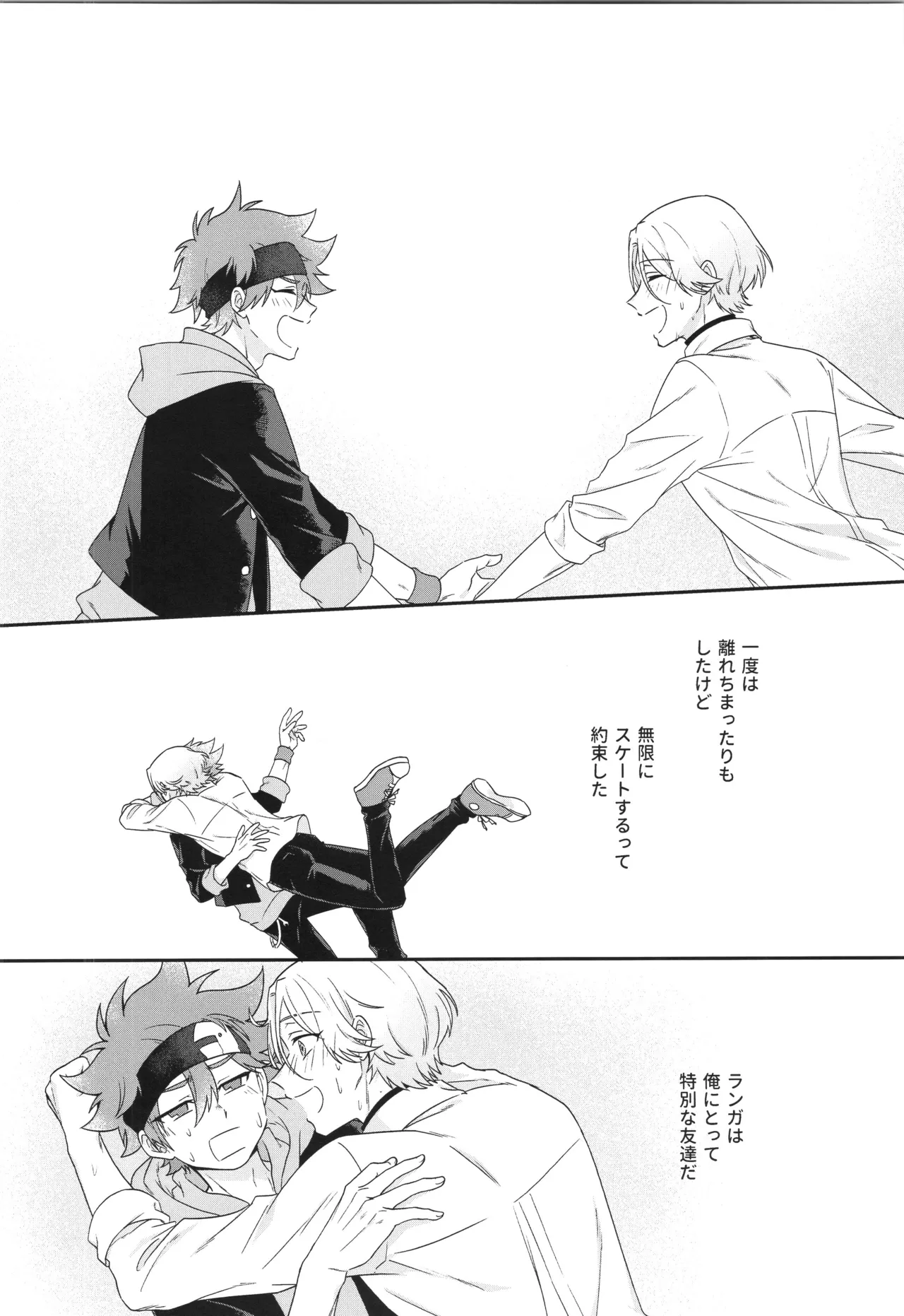 インフィニティ アソート - page5