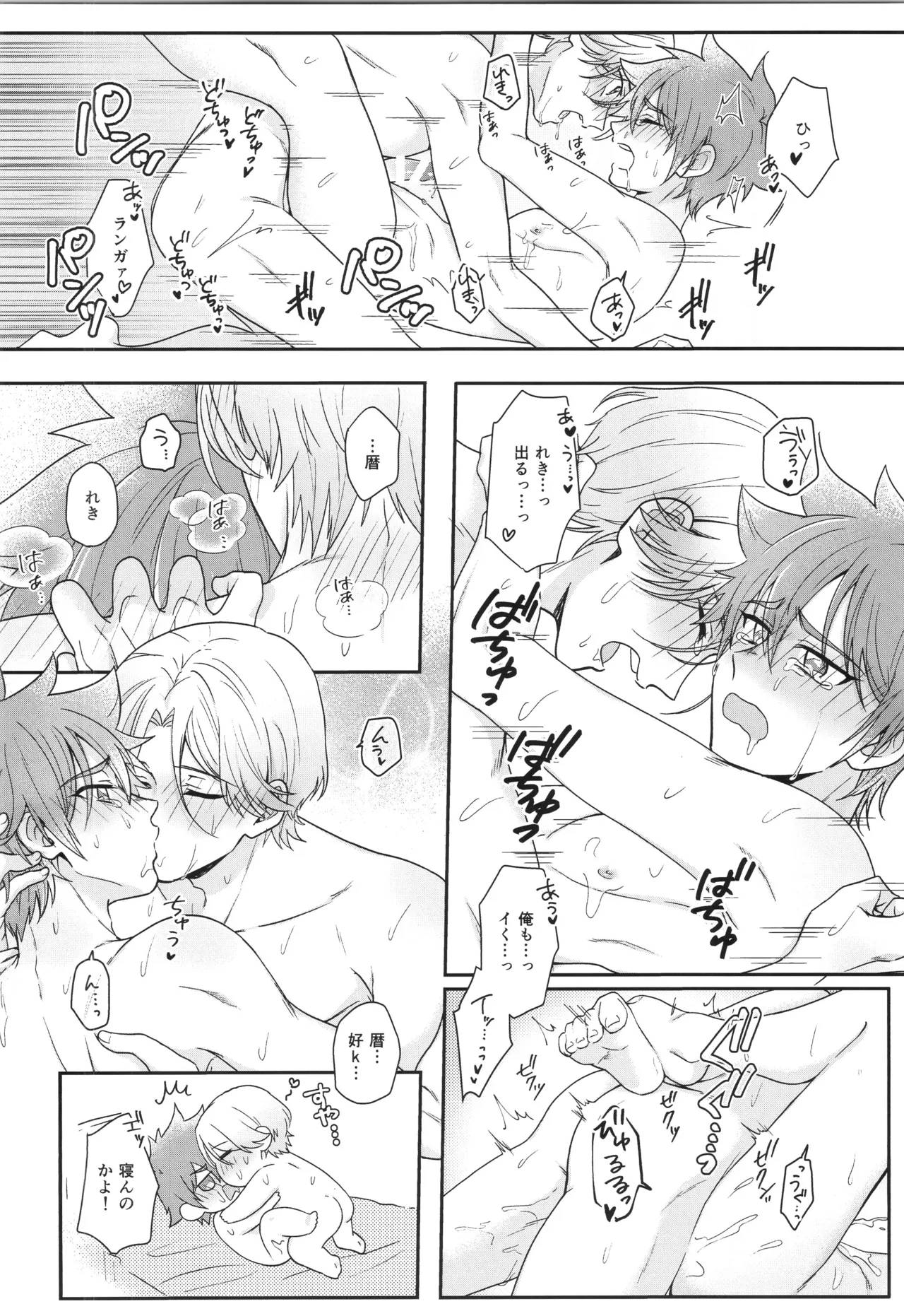 インフィニティ アソート - page51