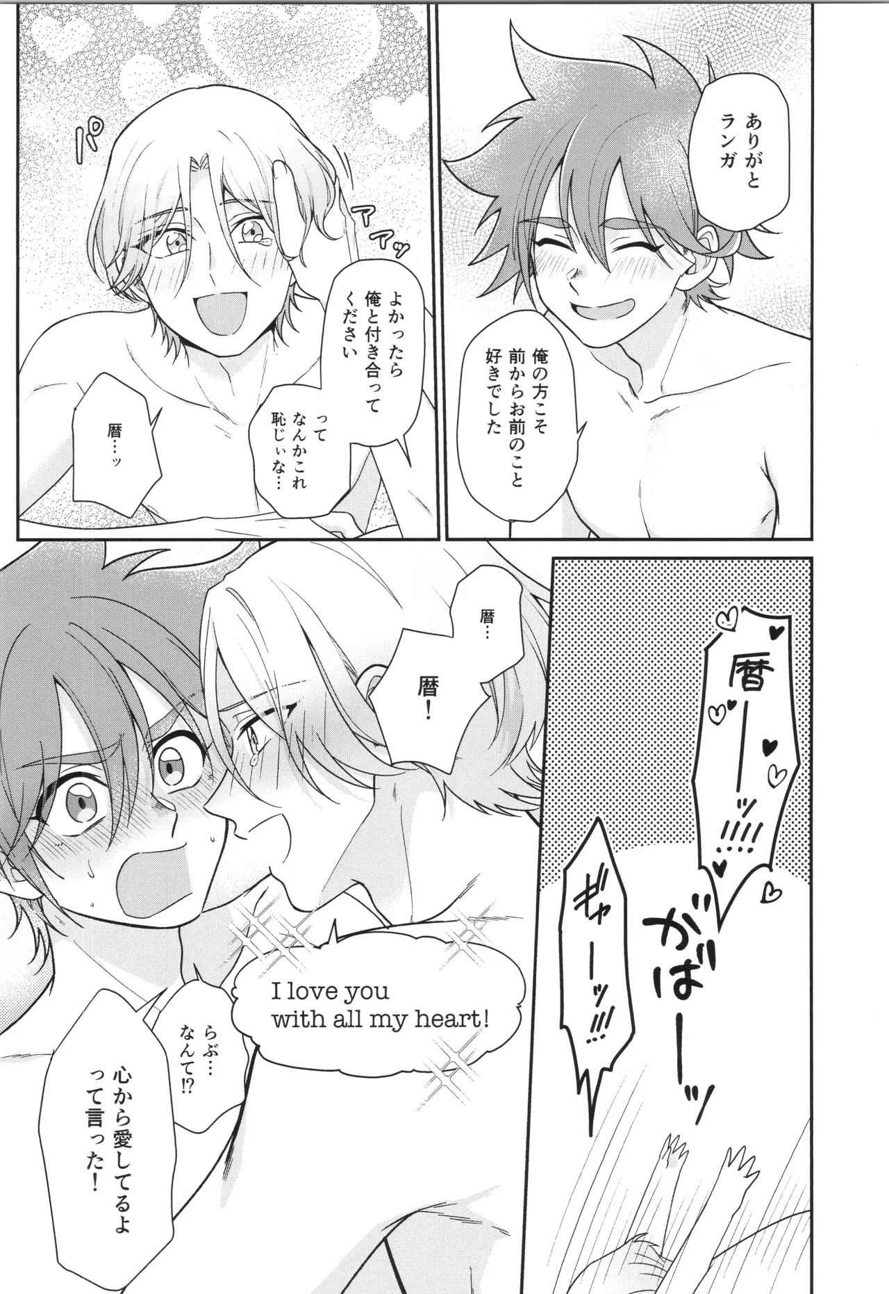 インフィニティ アソート - page55