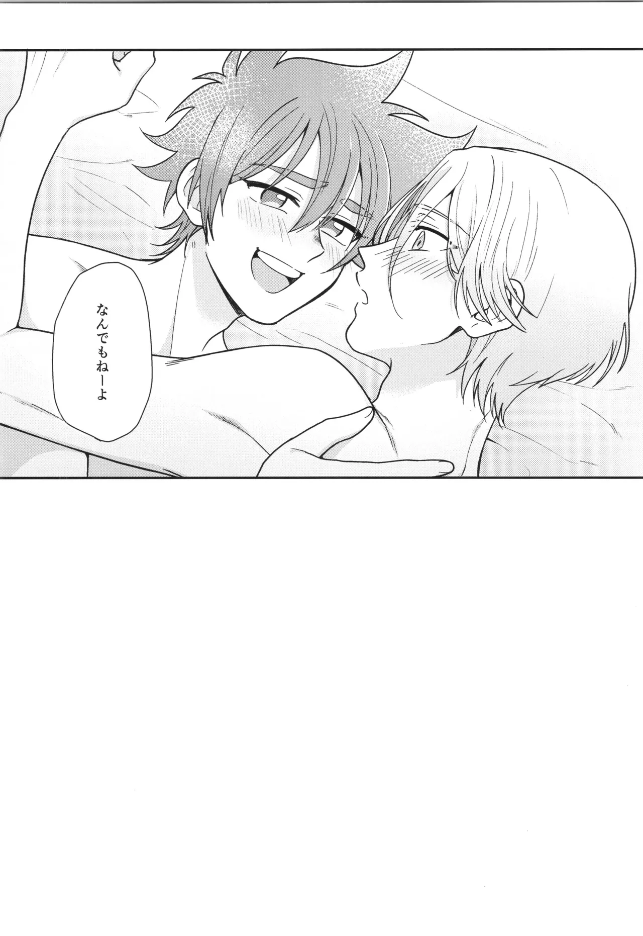 インフィニティ アソート - page57