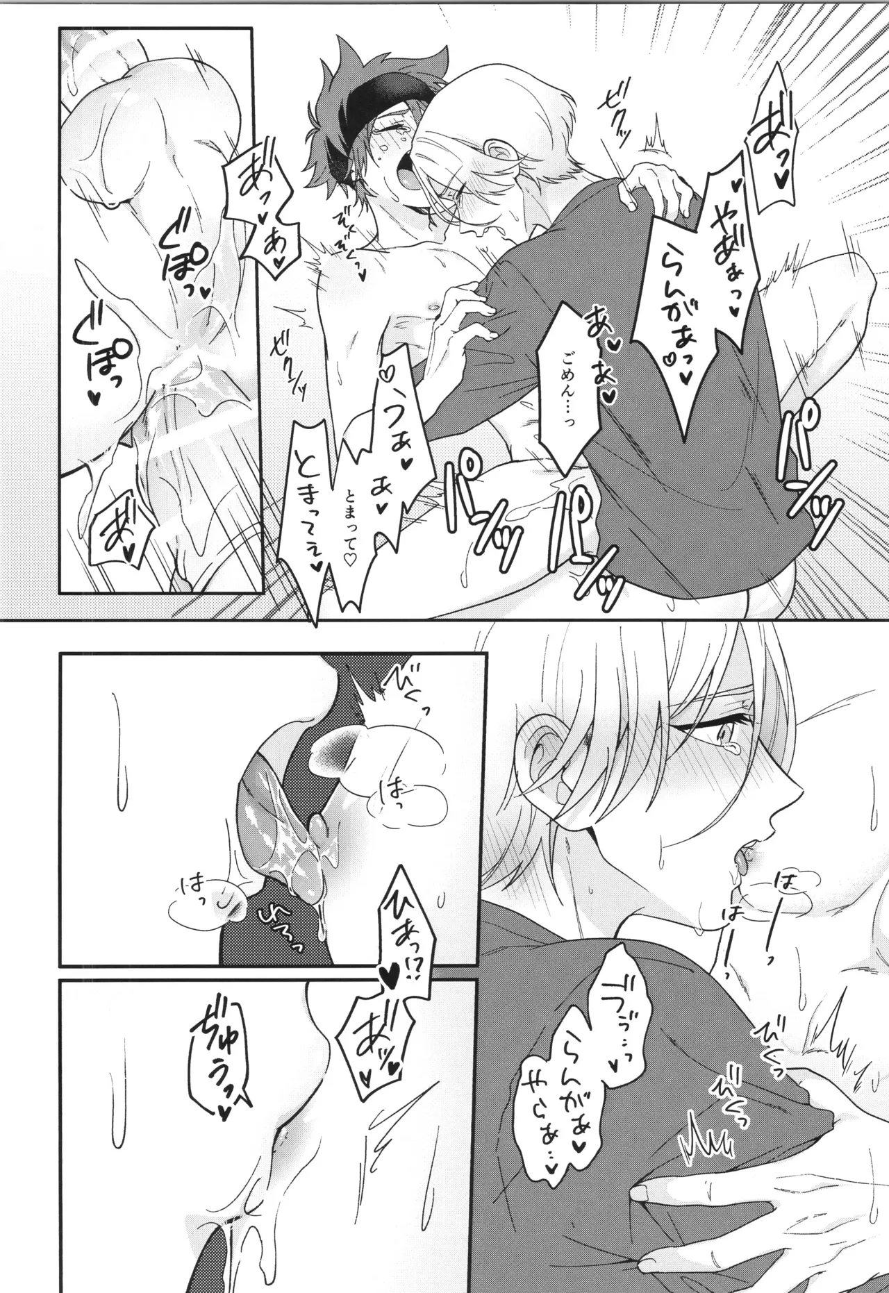 インフィニティ アソート - page77
