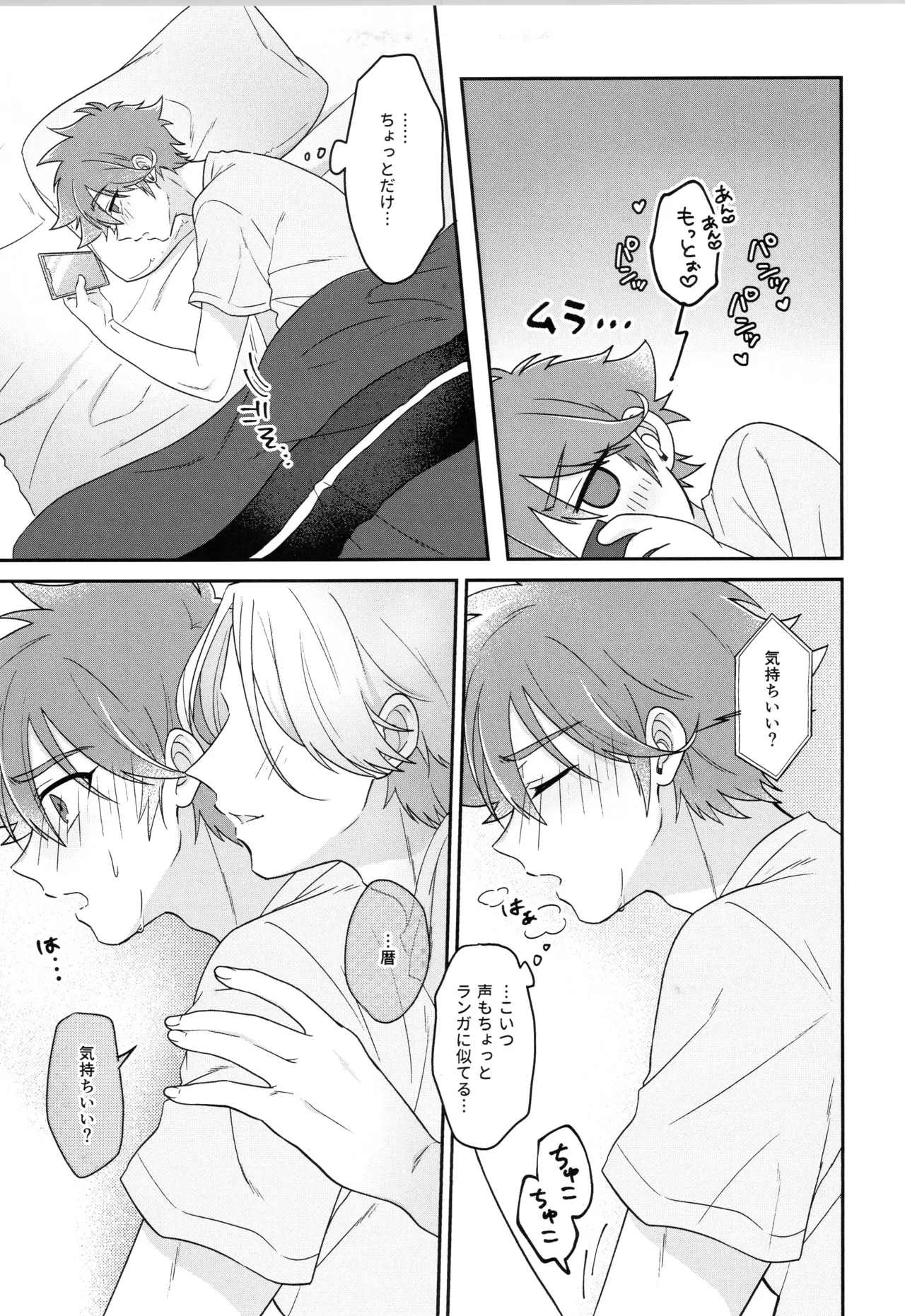 インフィニティ アソート - page8