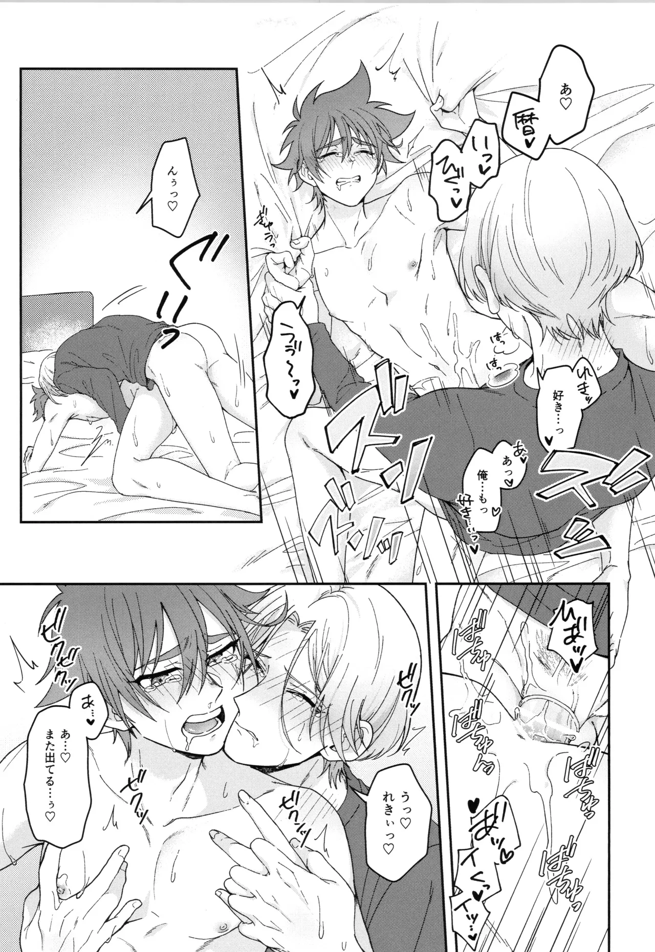 インフィニティ アソート - page86