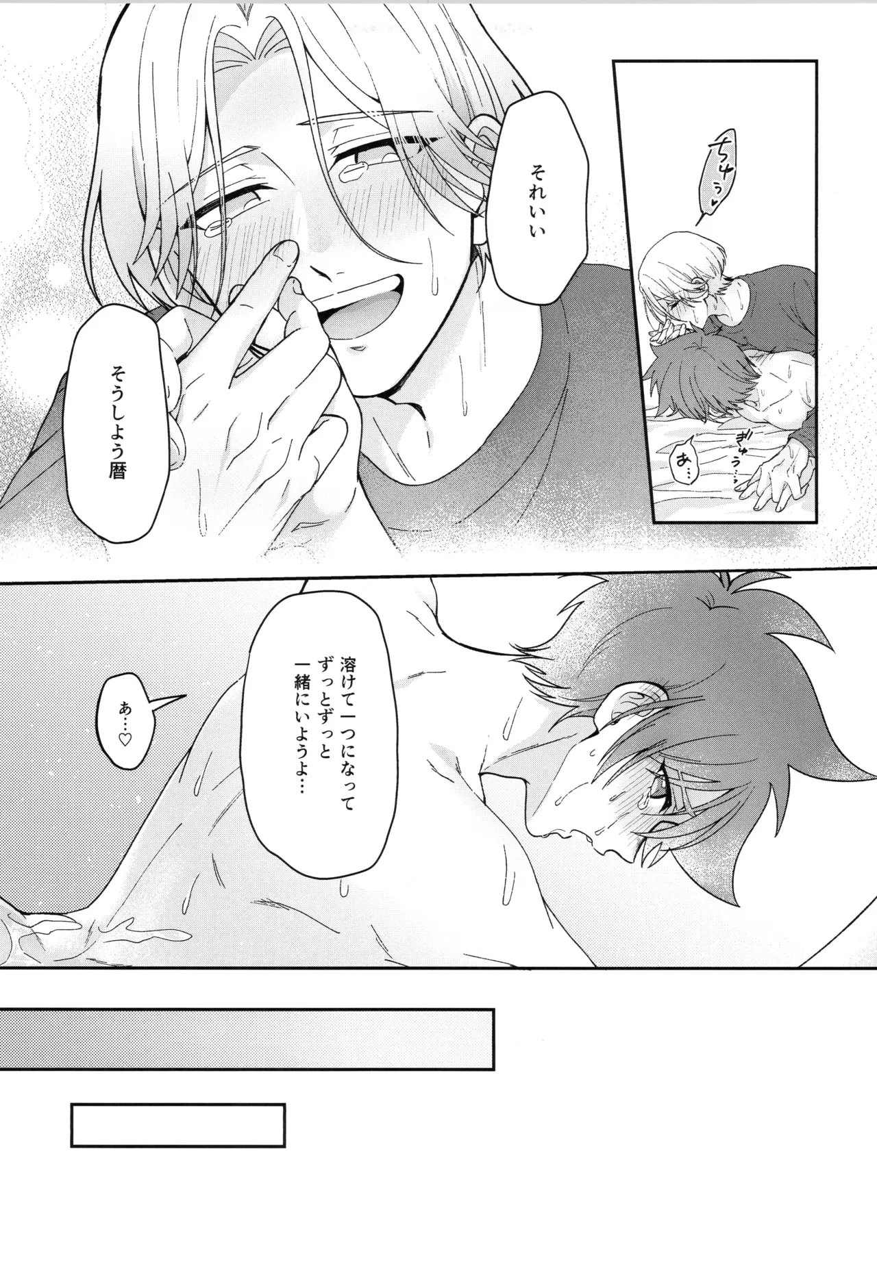 インフィニティ アソート - page88