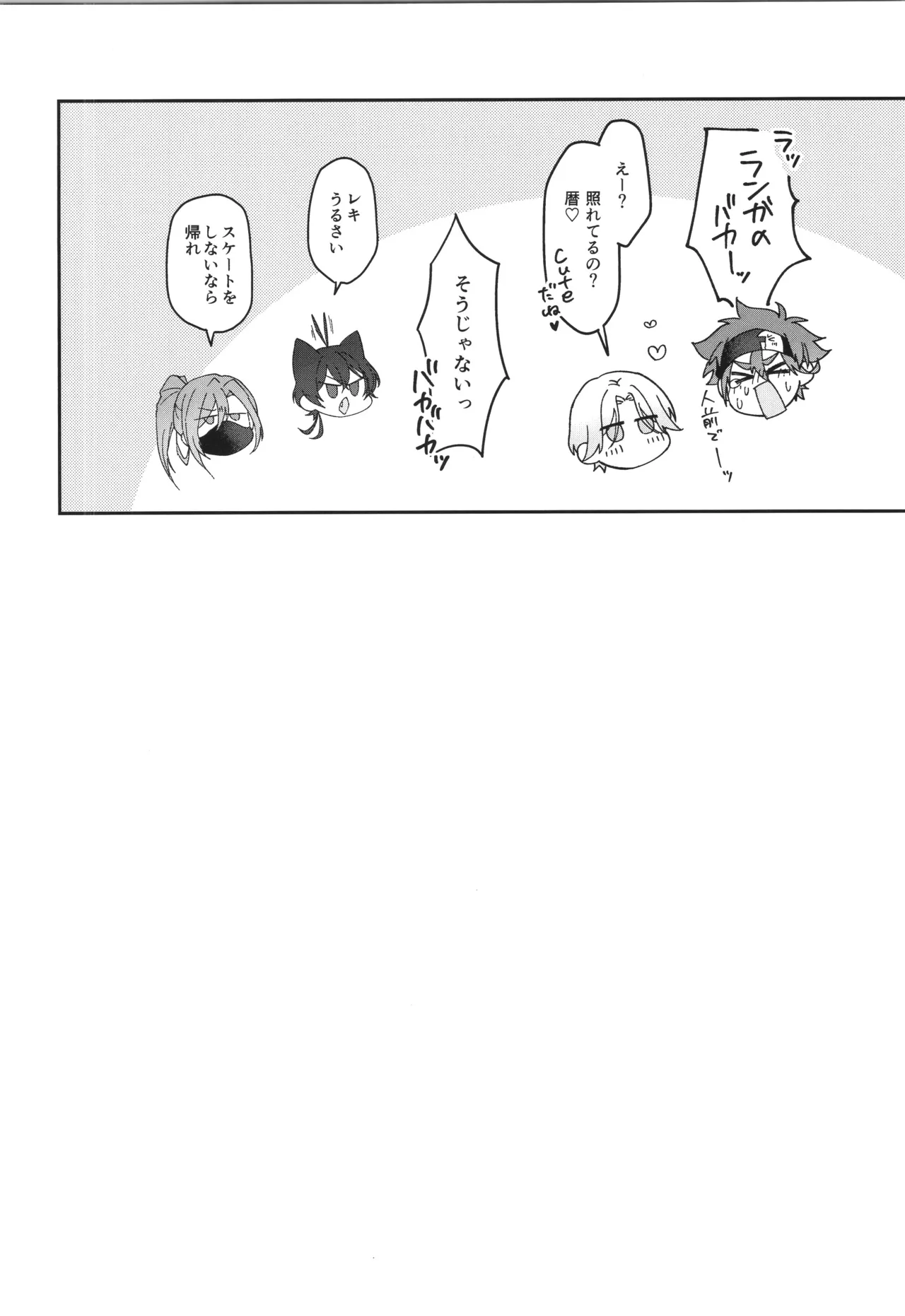 インフィニティ アソート - page95