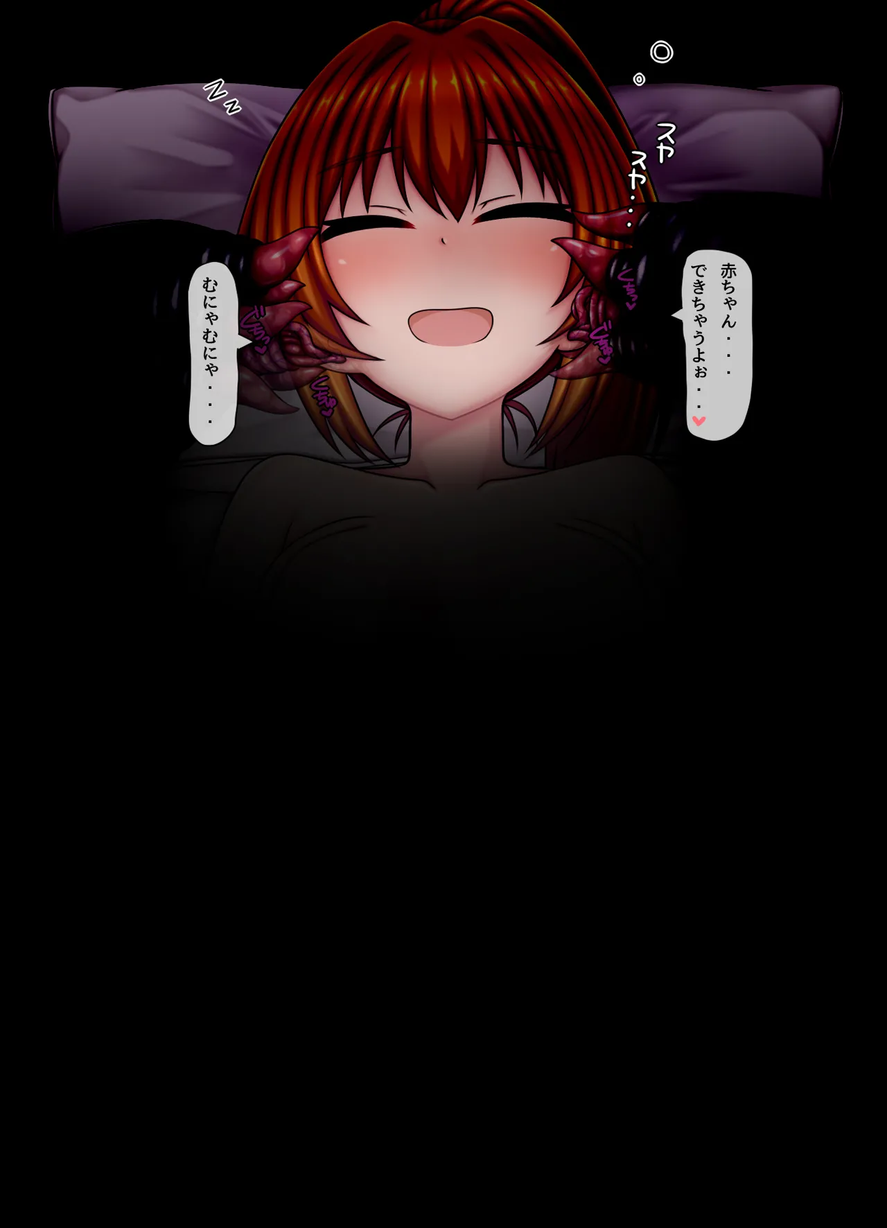 神田FANBOX2025.12-2026.1まとめ - page237
