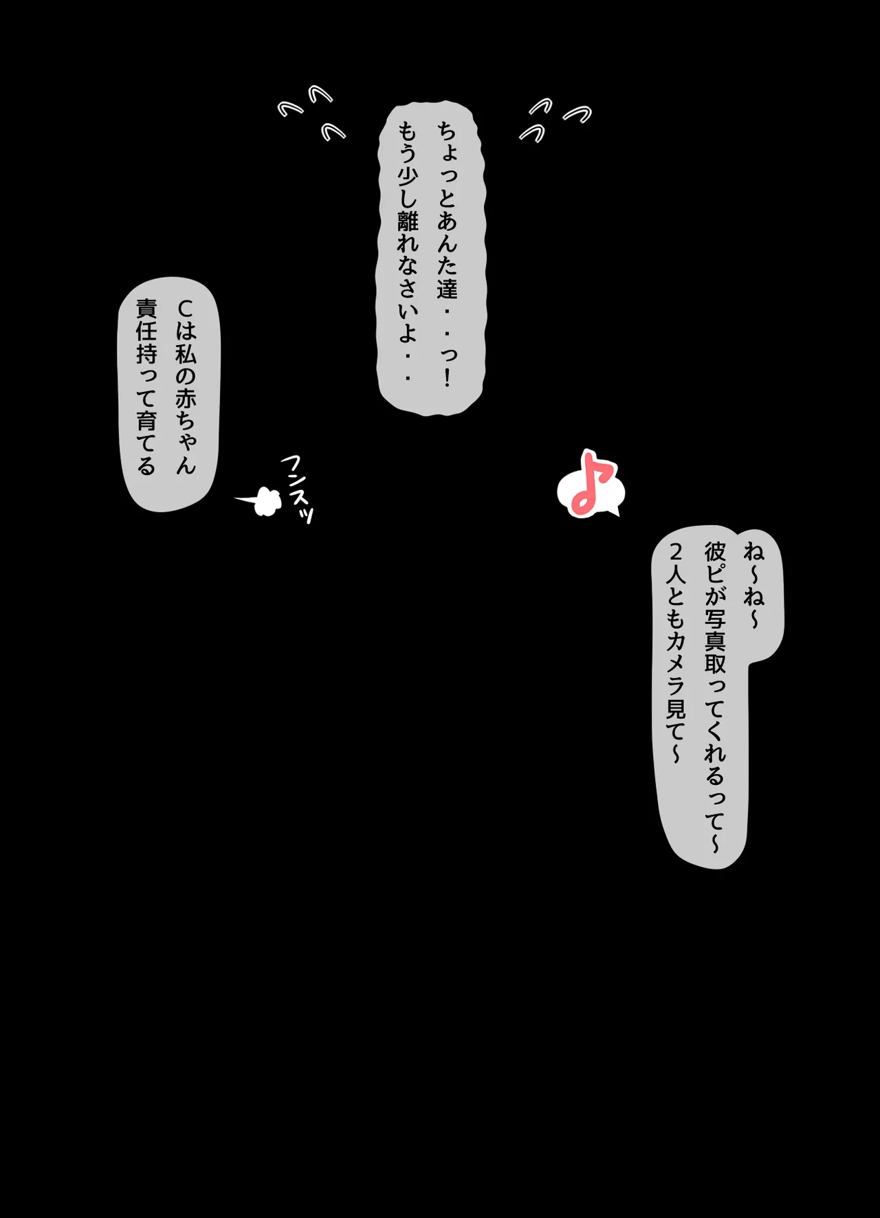 神田FANBOX2025.12-2026.1まとめ - page289