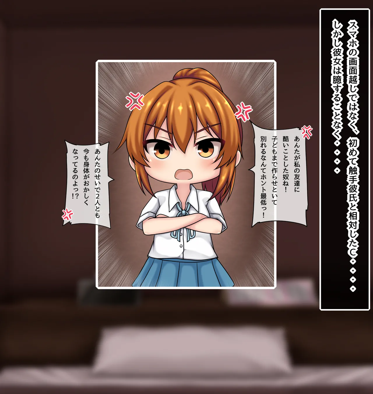 神田FANBOX2025.12-2026.1まとめ - page6