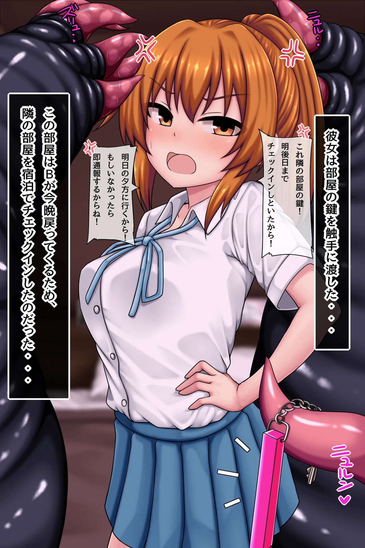 神田FANBOX2025.12-2026.1まとめ - page63