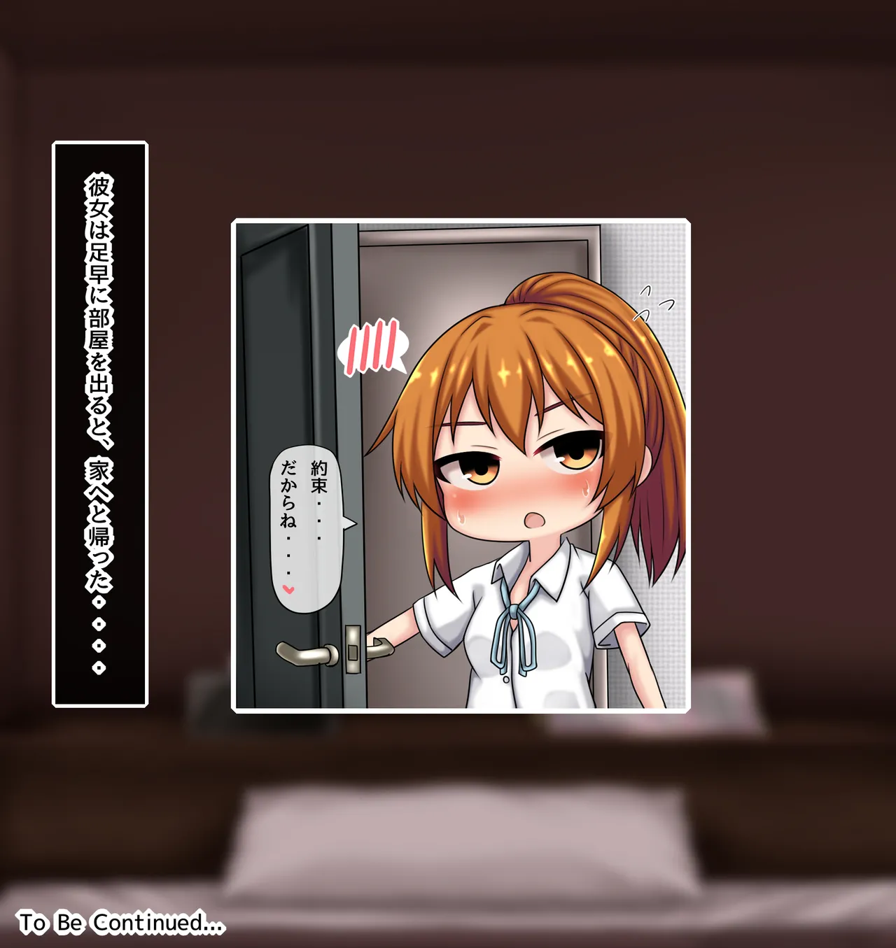 神田FANBOX2025.12-2026.1まとめ - page64