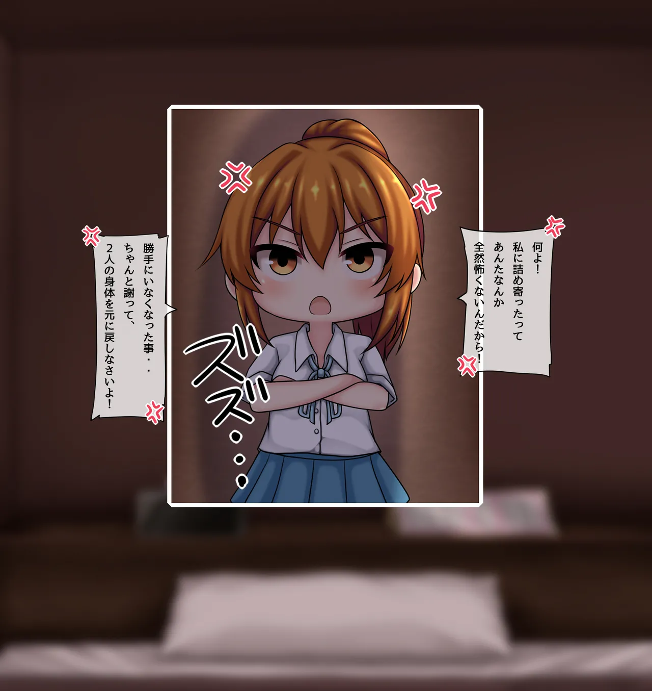 神田FANBOX2025.12-2026.1まとめ - page7