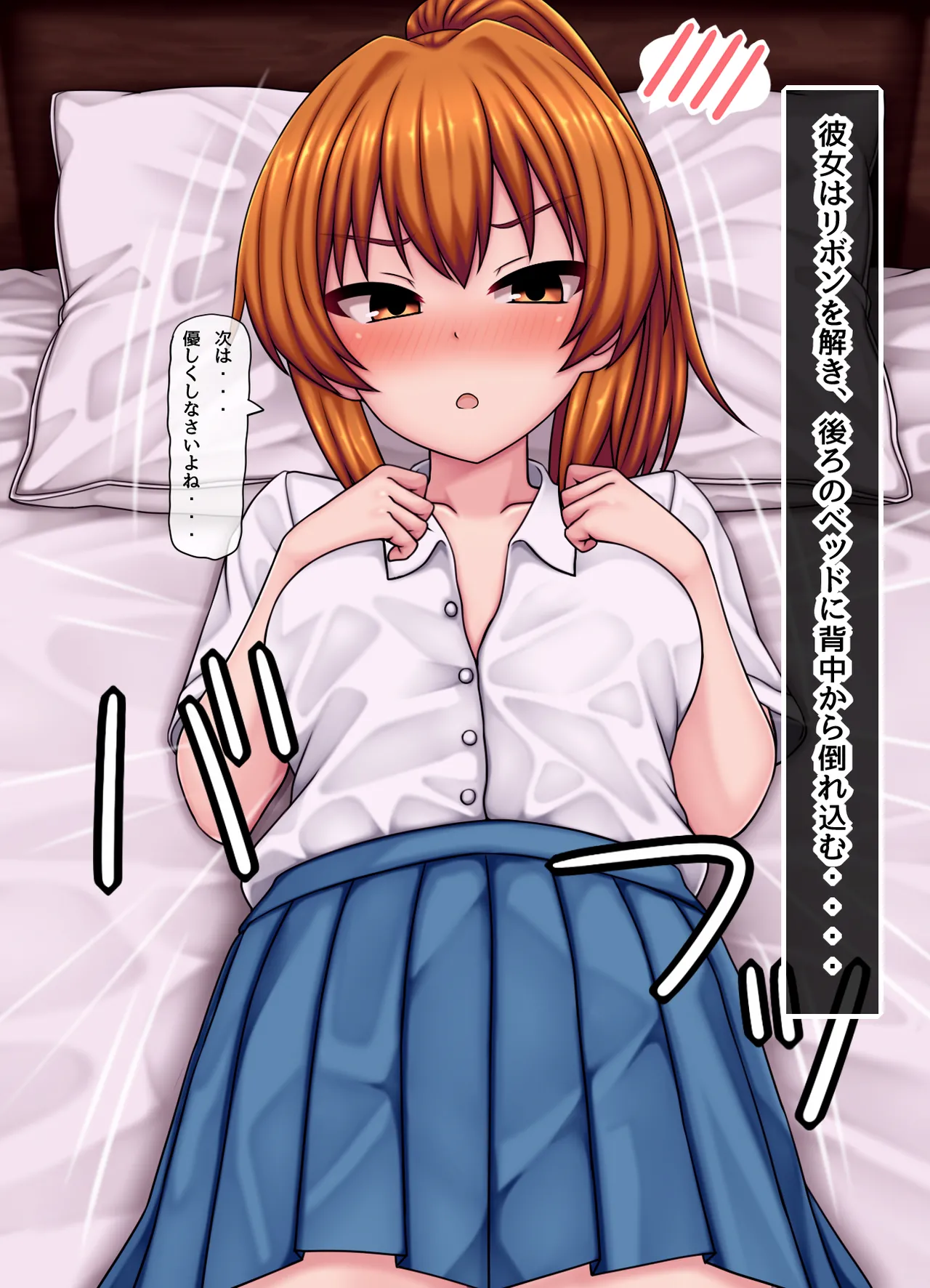 神田FANBOX2025.12-2026.1まとめ - page82