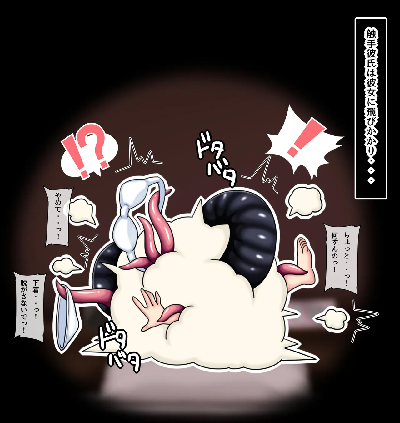 神田FANBOX2025.12-2026.1まとめ - page9