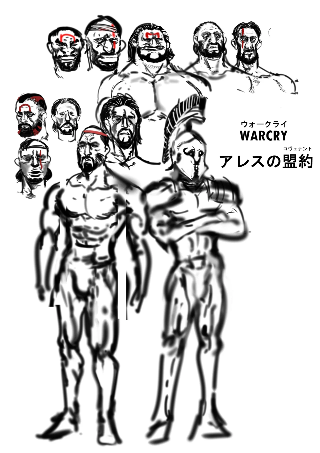 私は神に身を売った・エリー編 - page48
