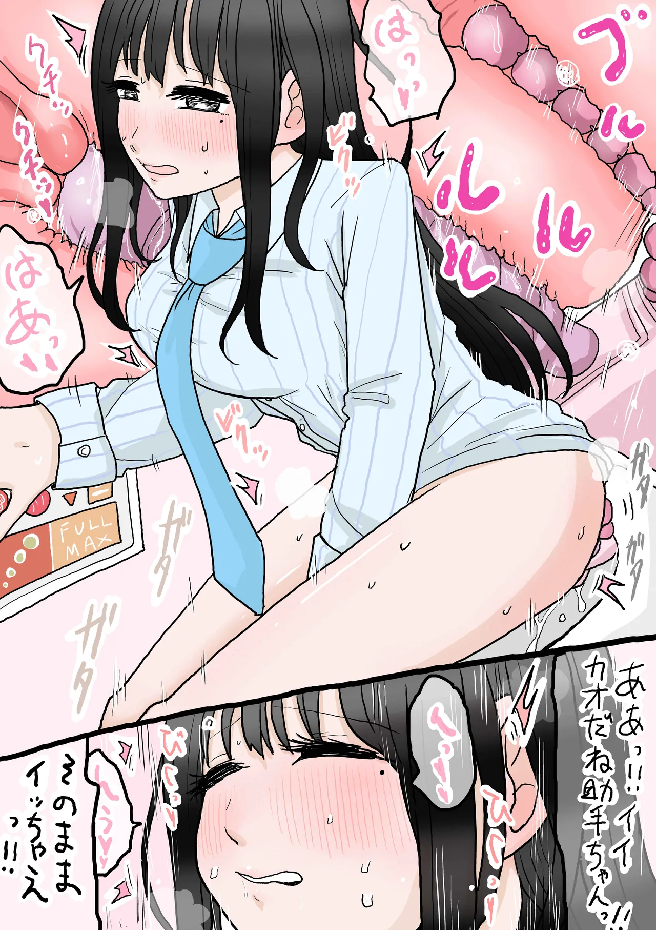 R-18ウォシュレット - page15