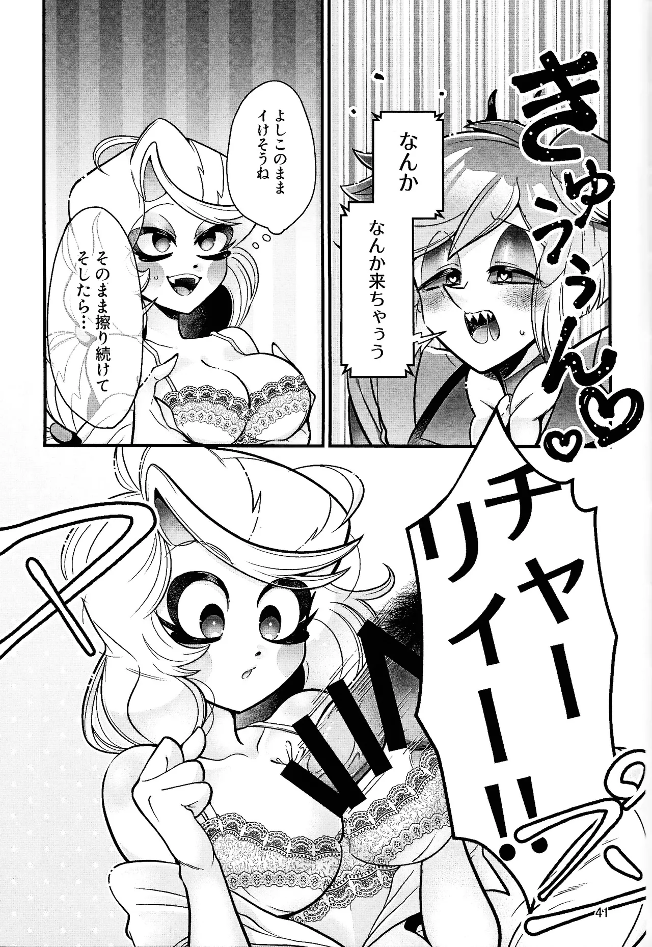 My Dear - page40