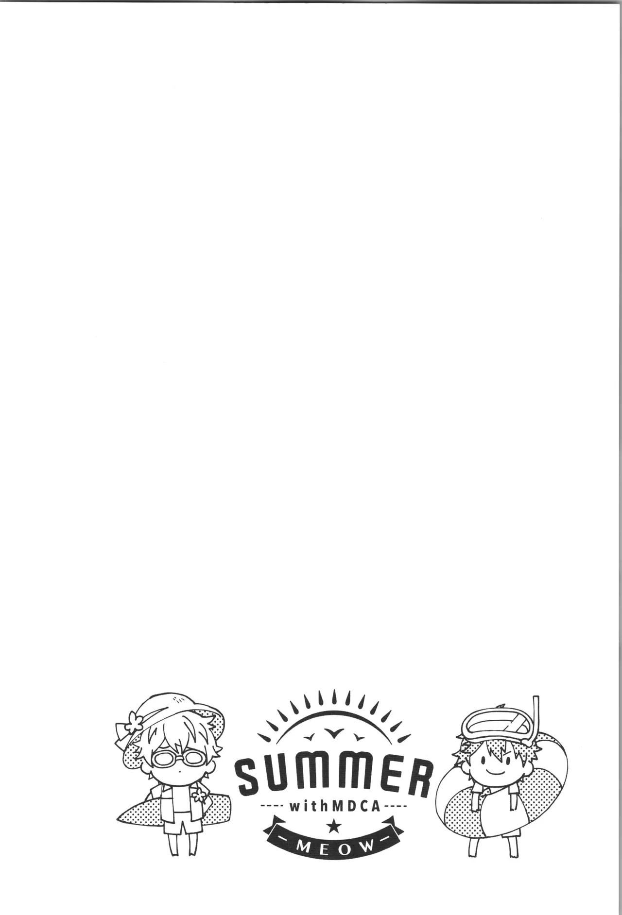 ENDLESS HAPPY END - page112