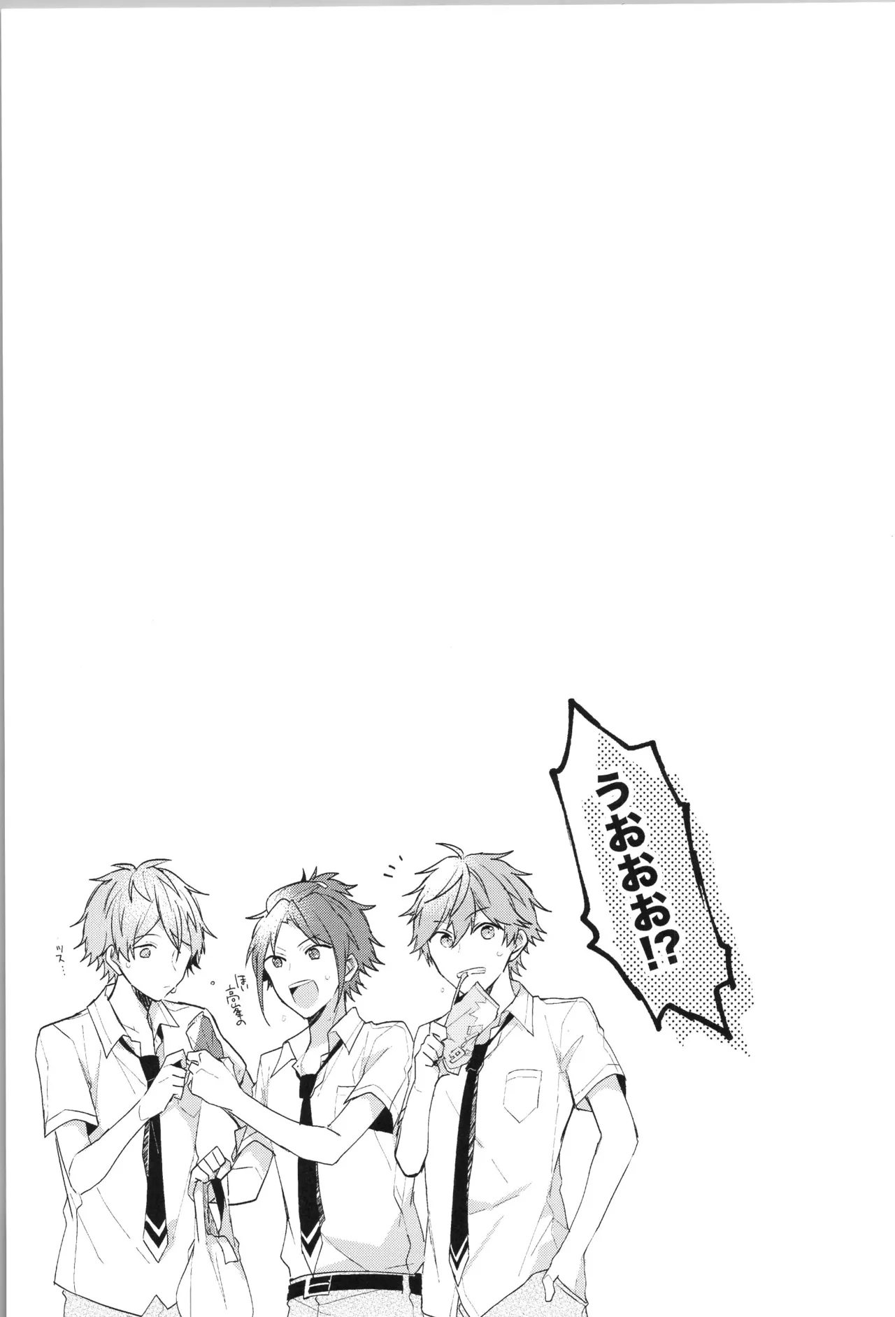 ENDLESS HAPPY END - page115