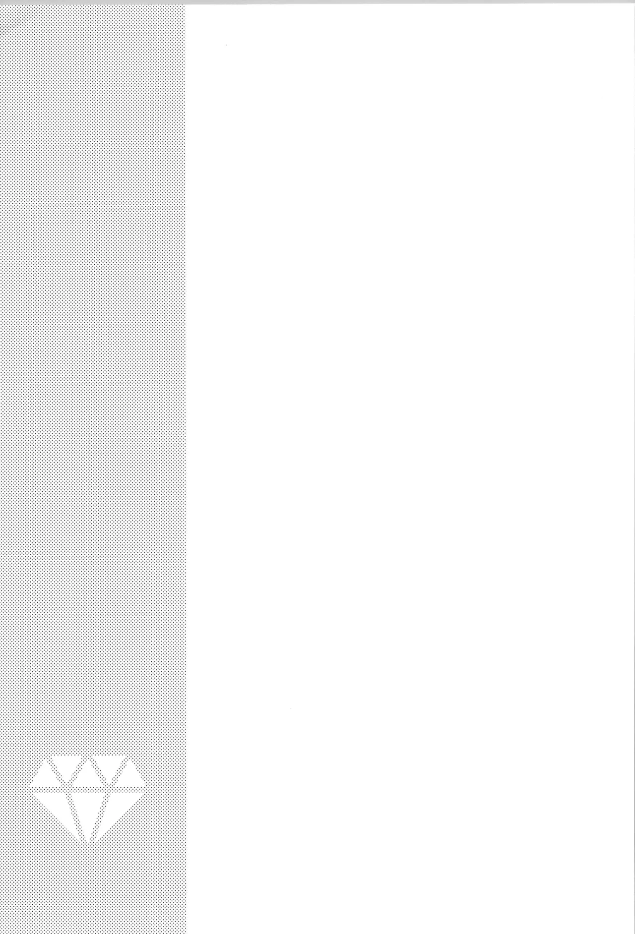 ENDLESS HAPPY END - page217