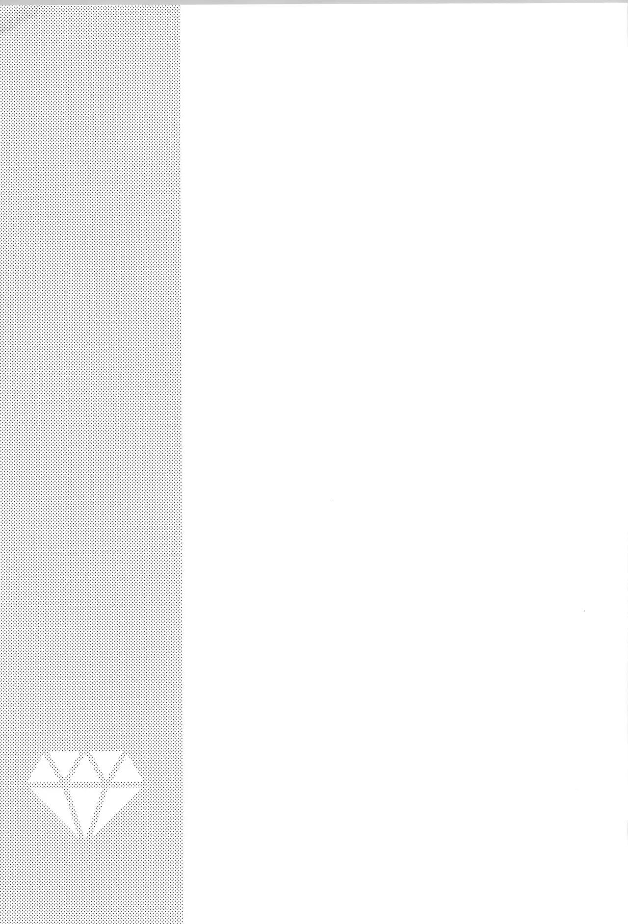 ENDLESS HAPPY END - page225