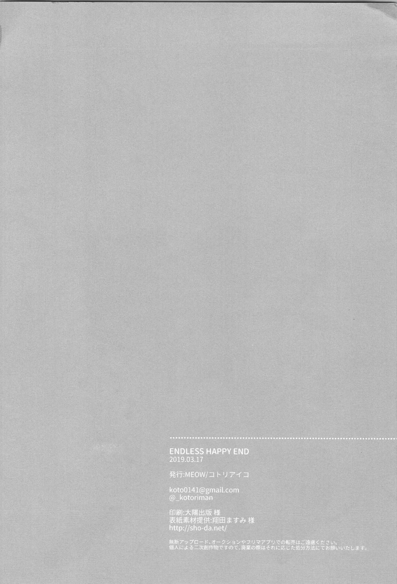 ENDLESS HAPPY END - page258