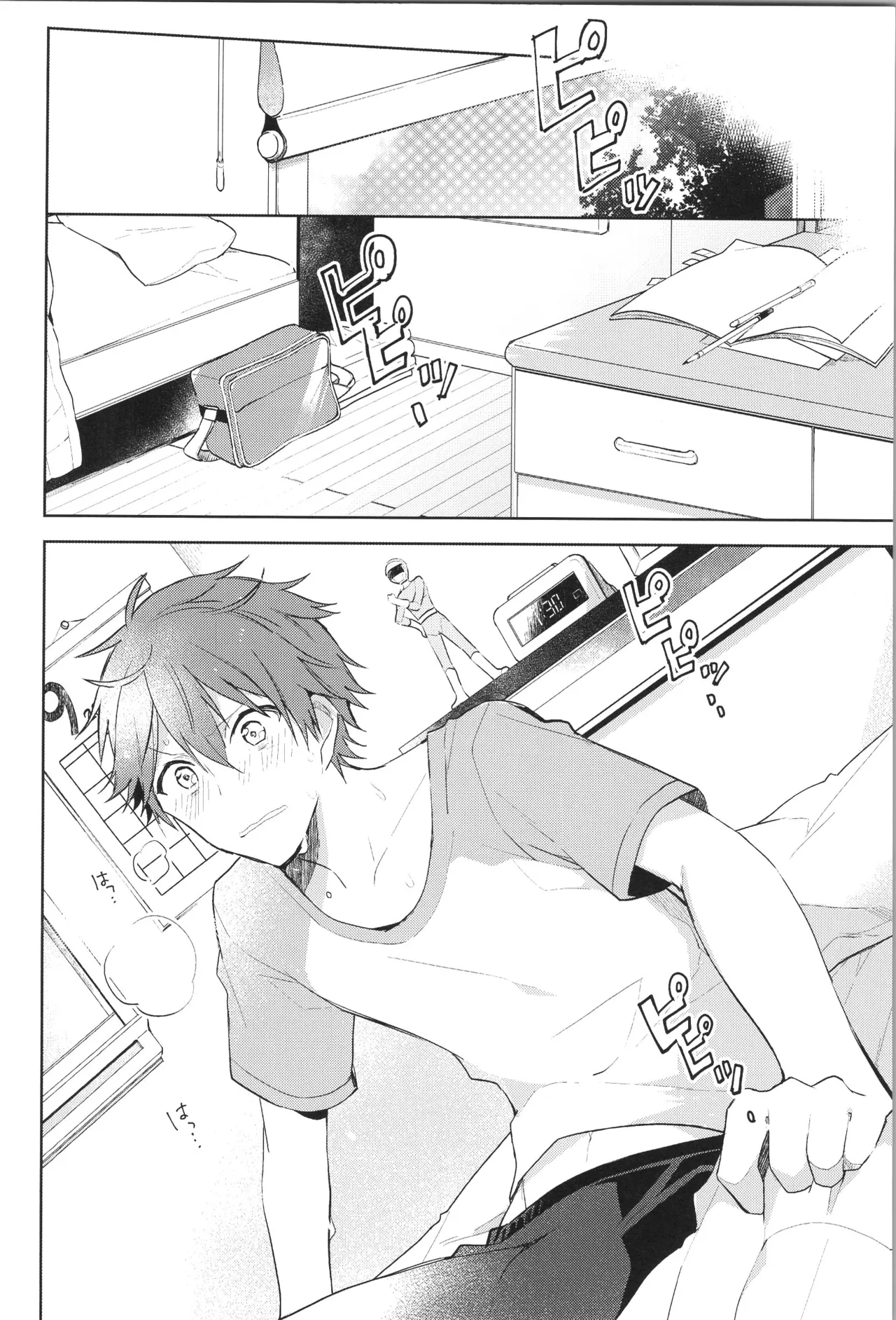 ENDLESS HAPPY END - page40