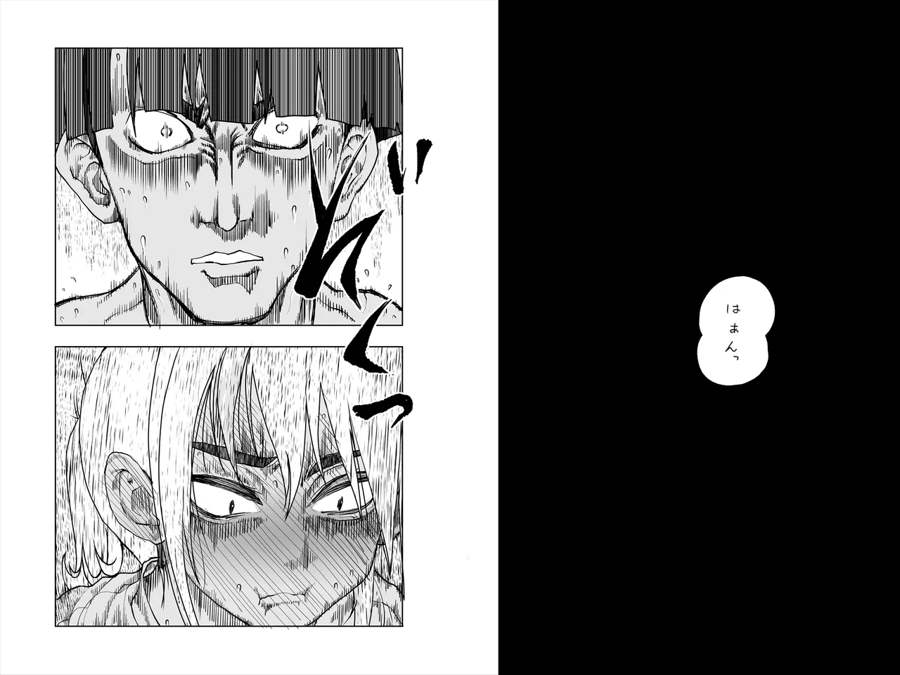 母さんにマッサージしたら勃起した - page20