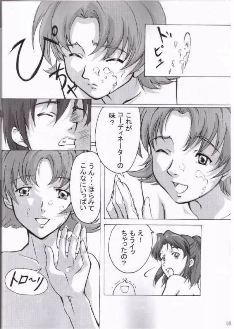 MIX UP 2003 WINTER Xsion - page13