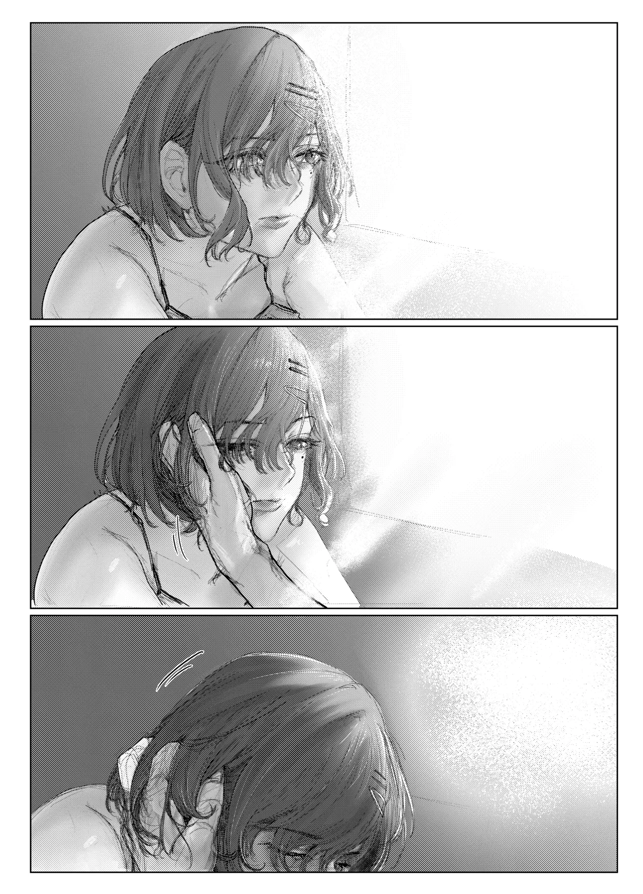 ヤリ部屋と配達と私 - page2