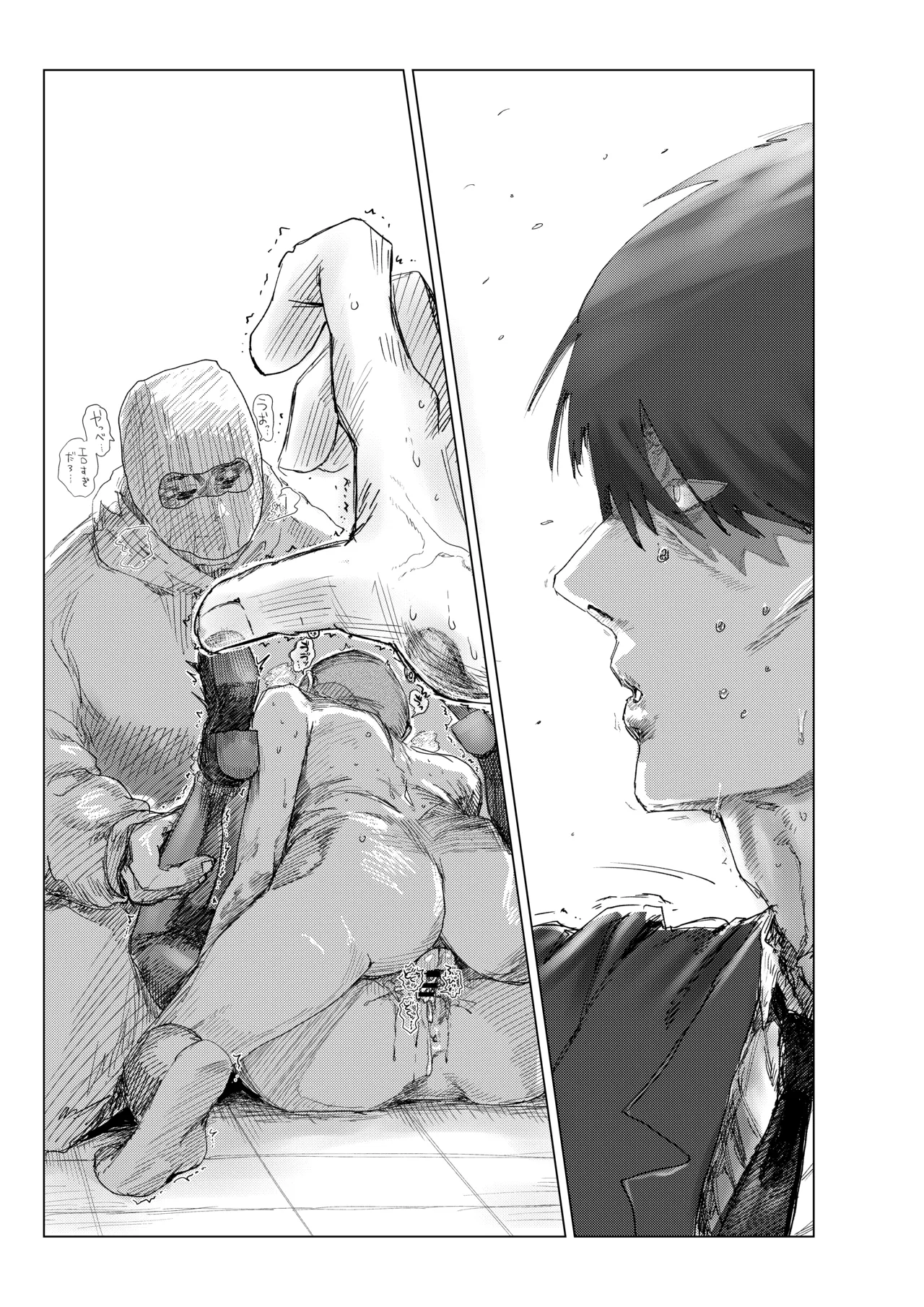 【配信中】神崎蘭子が銀行強盗に巻き込まれて人質になってる件w - page39