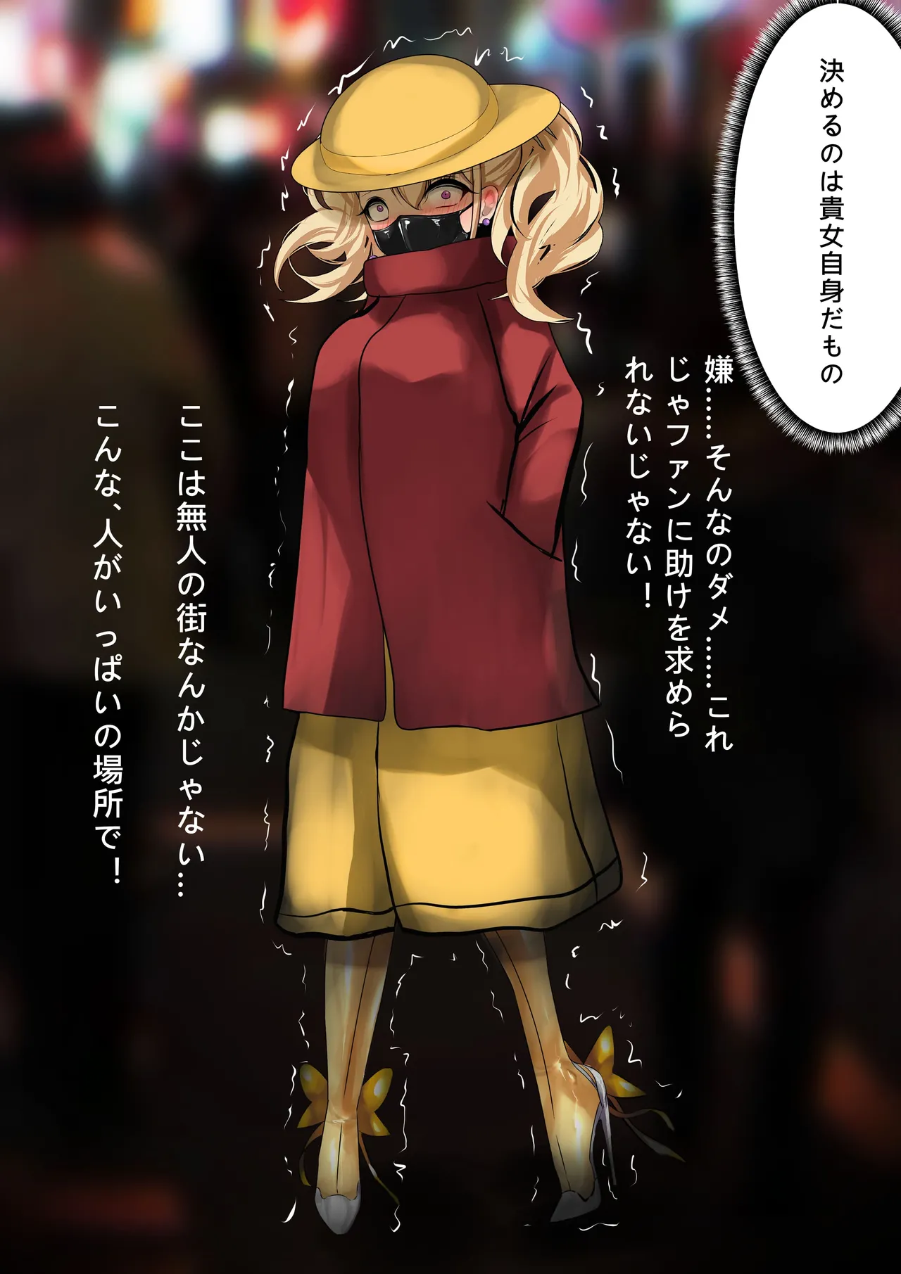 デュエル・バニーガール 014 - page10