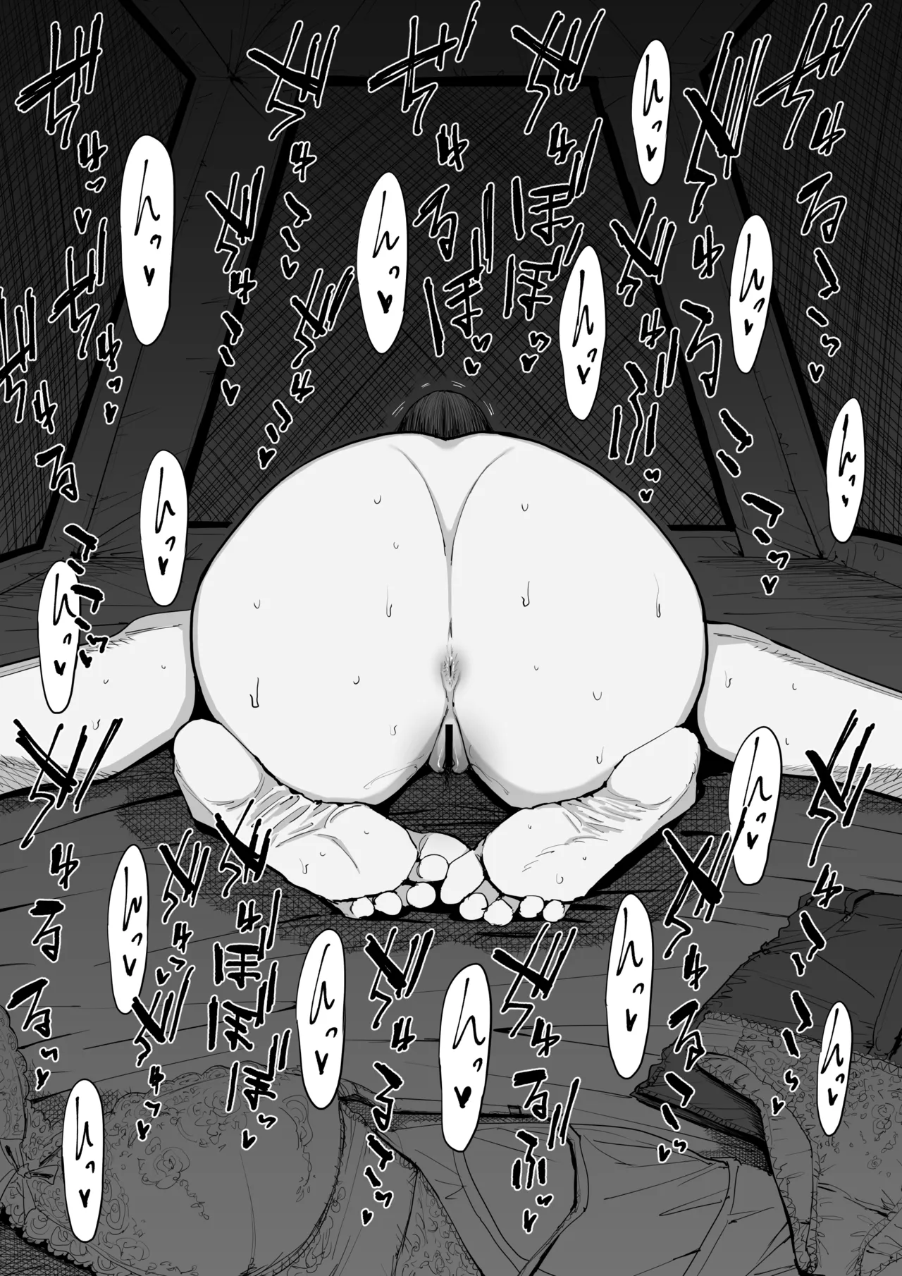 でっかい尻の人妻と朝までヤりまくった話 - page13