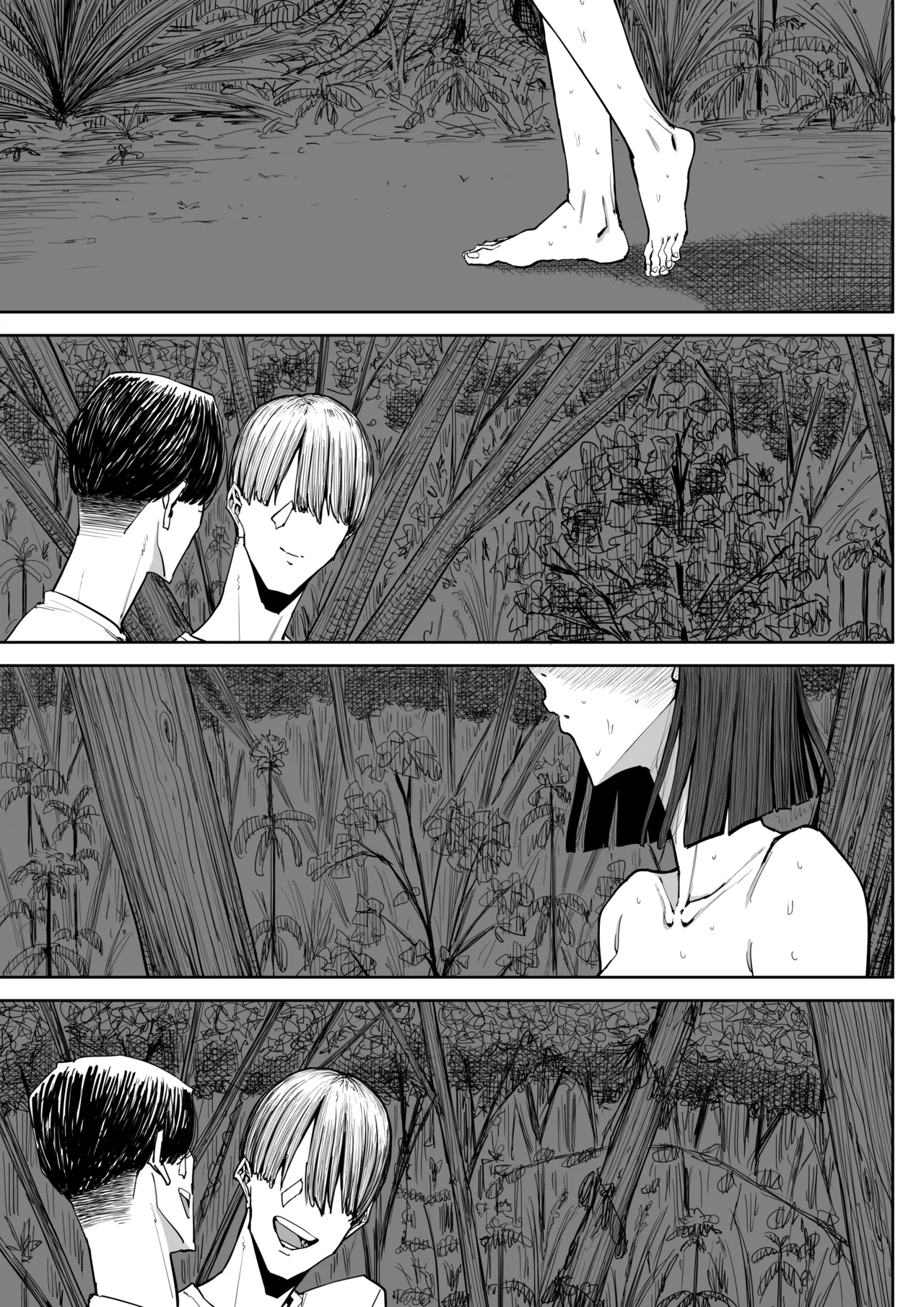 でっかい尻の人妻と朝までヤりまくった話 - page2