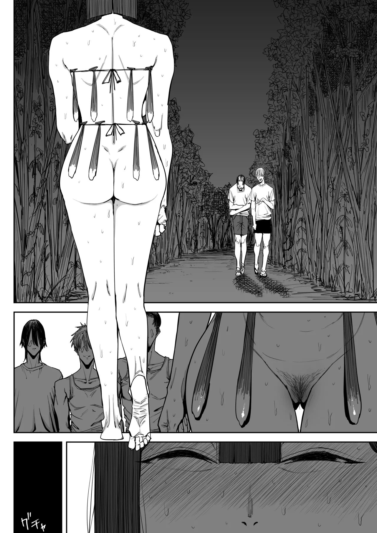 でっかい尻の人妻と朝までヤりまくった話 - page3