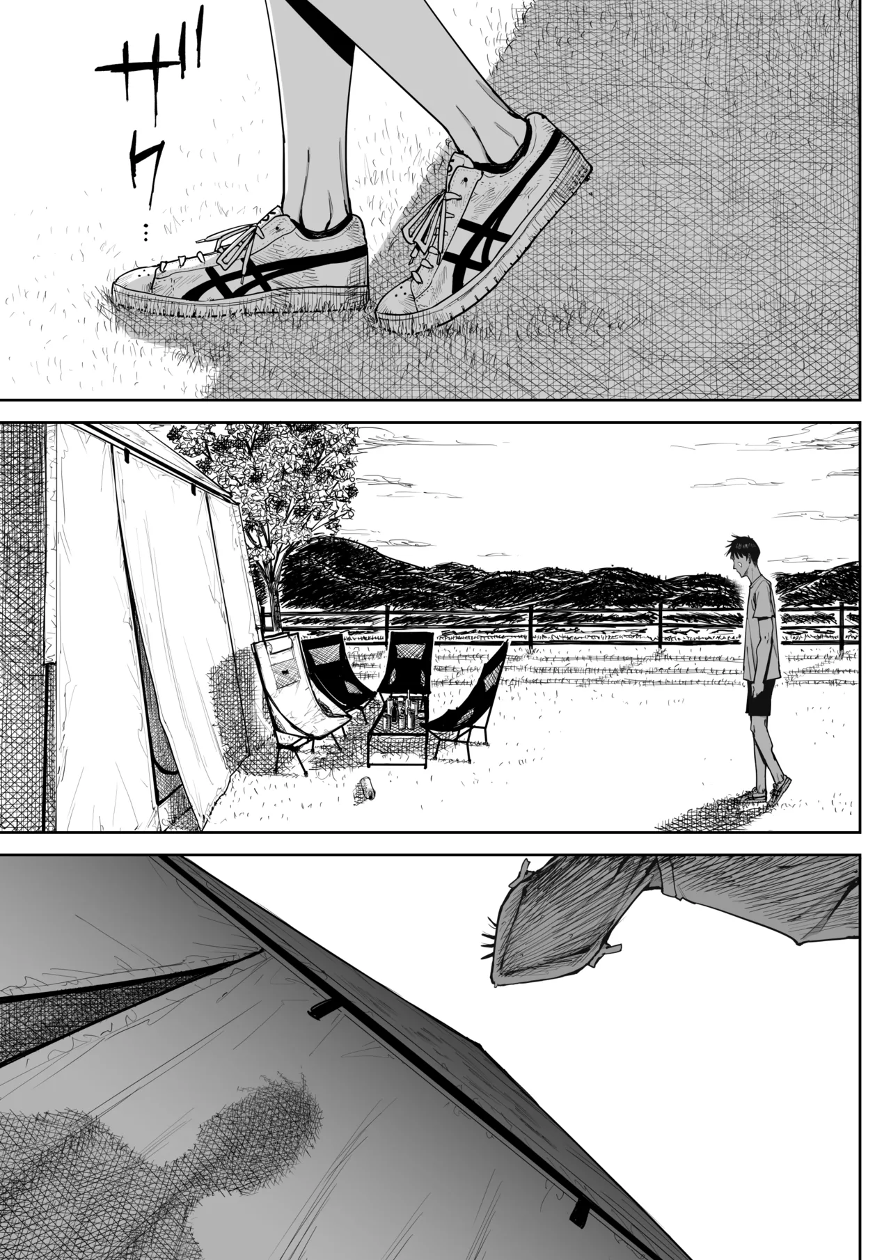 でっかい尻の人妻と朝までヤりまくった話 - page64