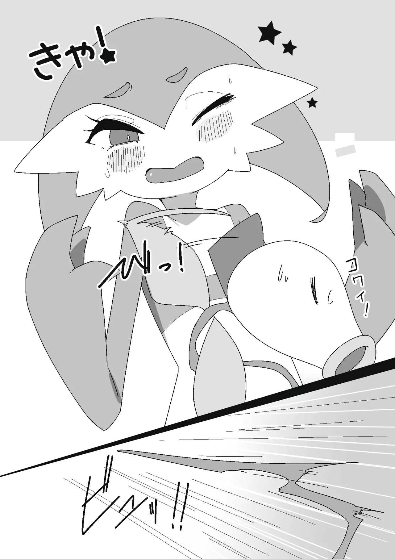 ふびんちゃんがい～っぱいすいとられる話 - page5