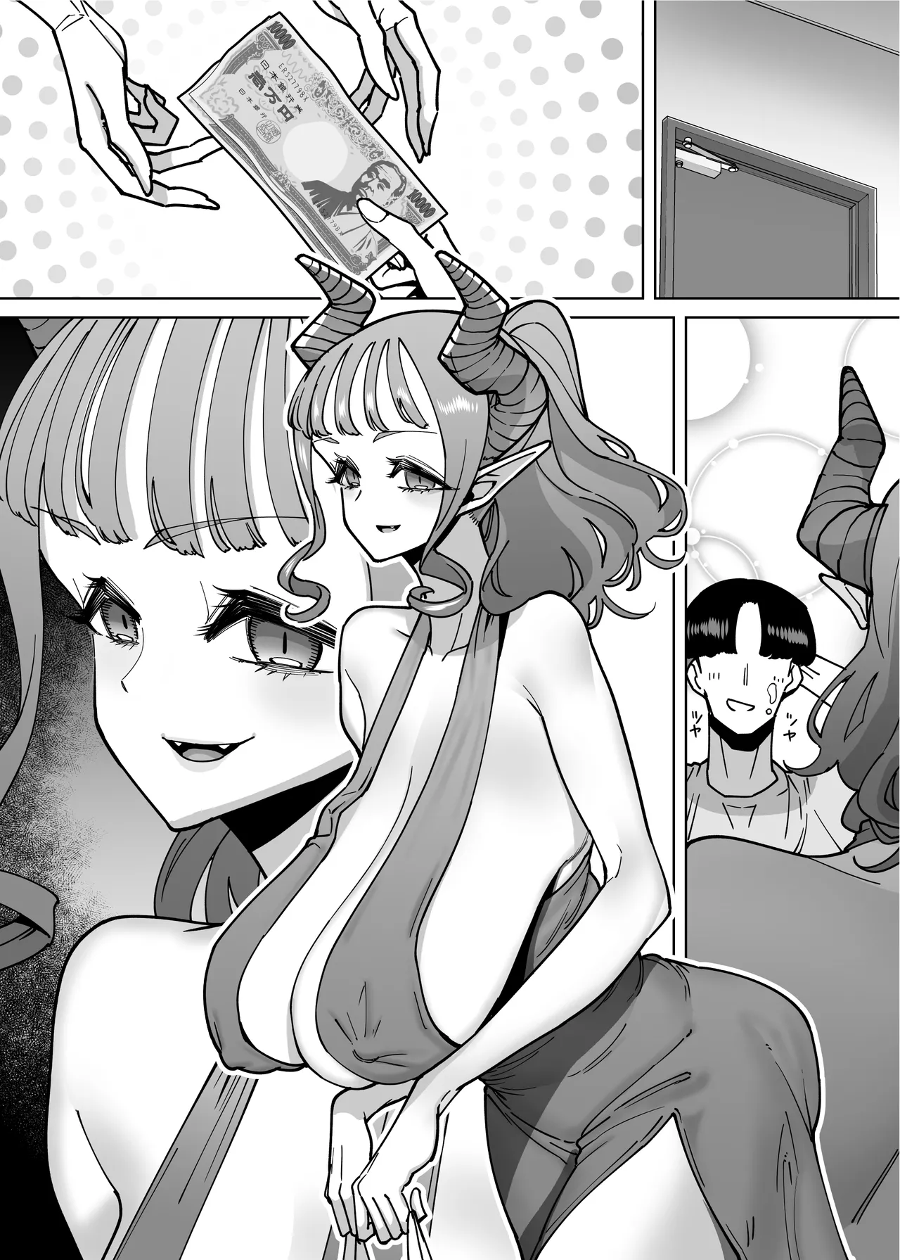 性欲が強い女だけ出てくる本 - page152