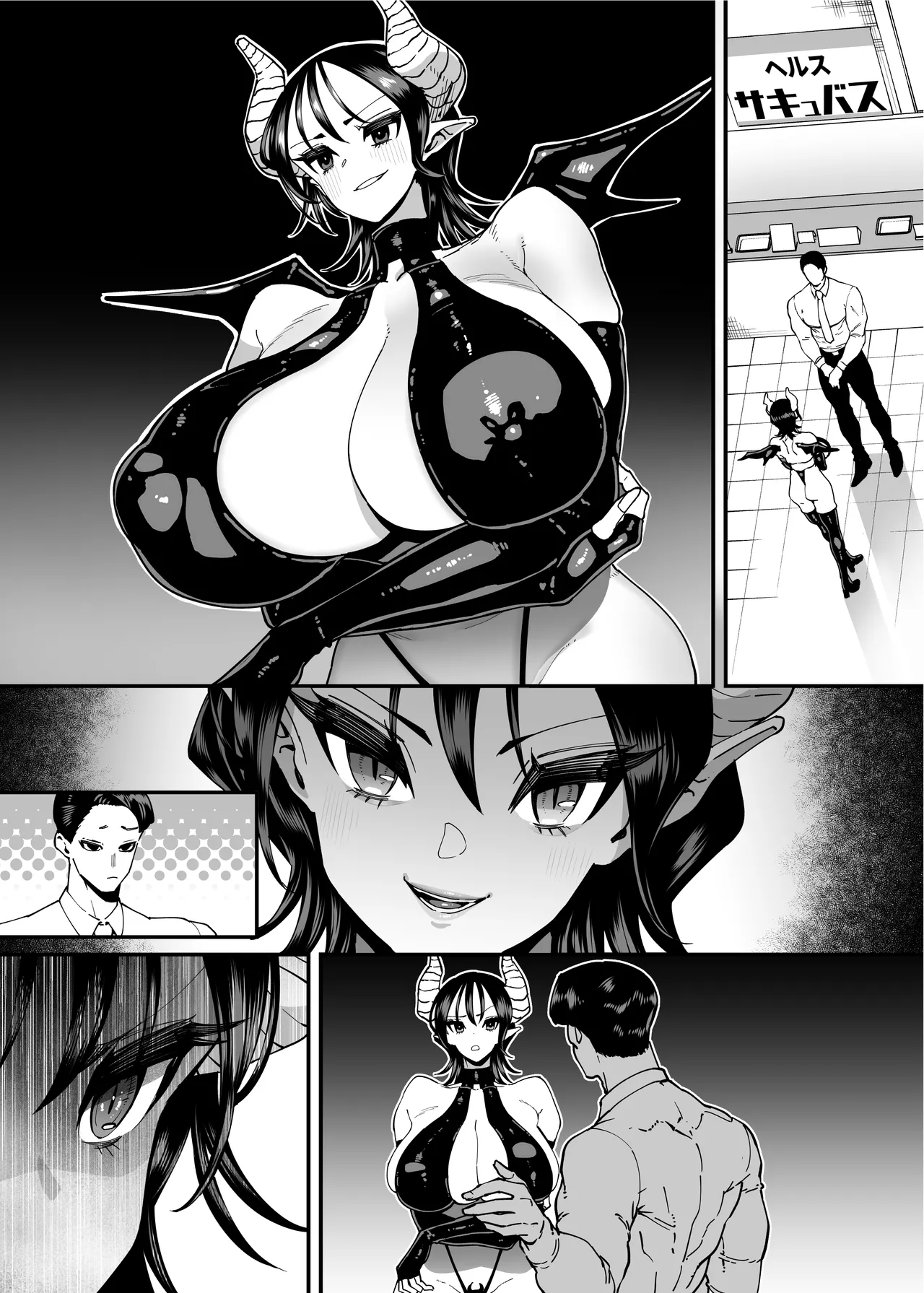 性欲が強い女だけ出てくる本 - page165