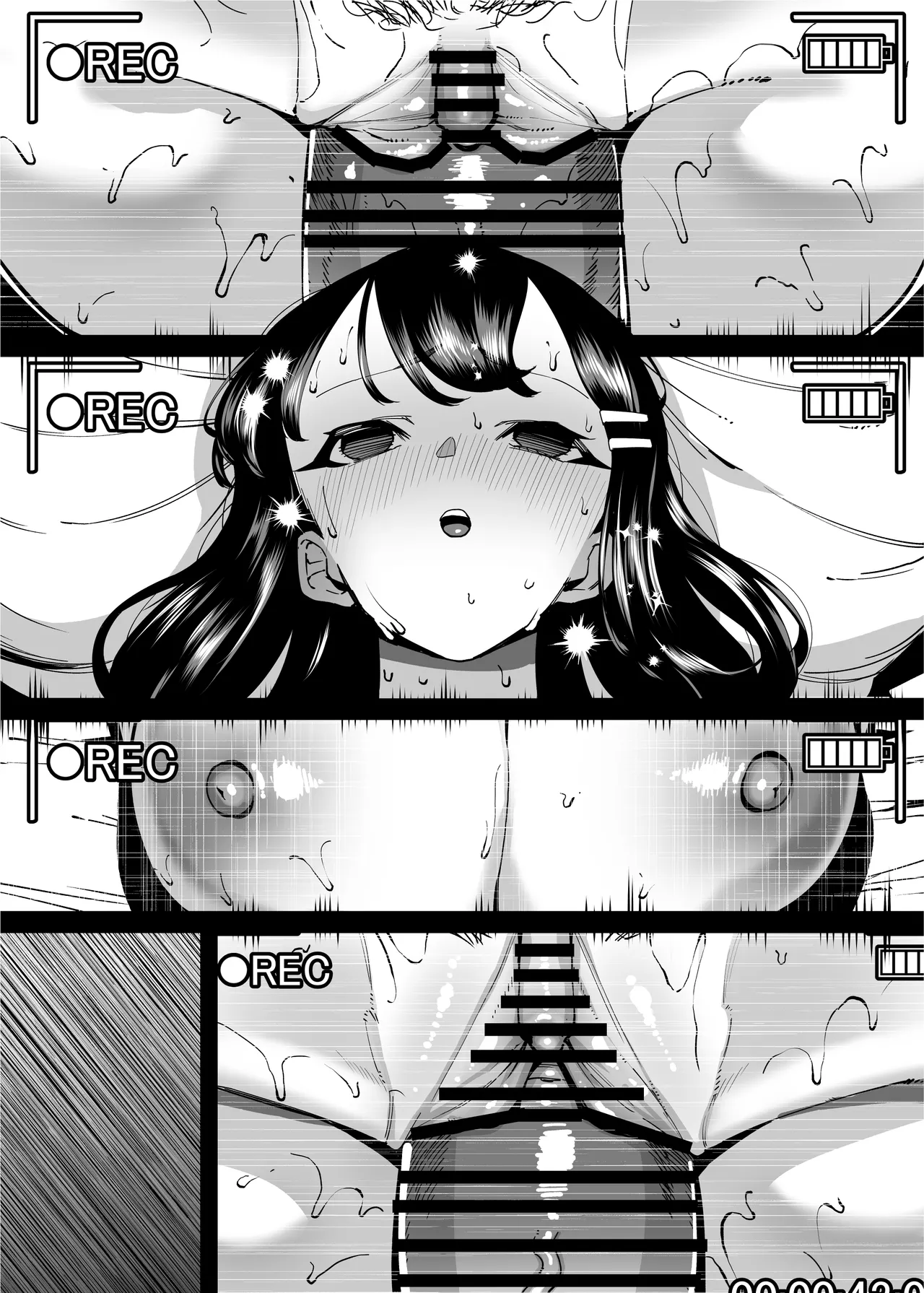 性欲が強い女だけ出てくる本 - page186