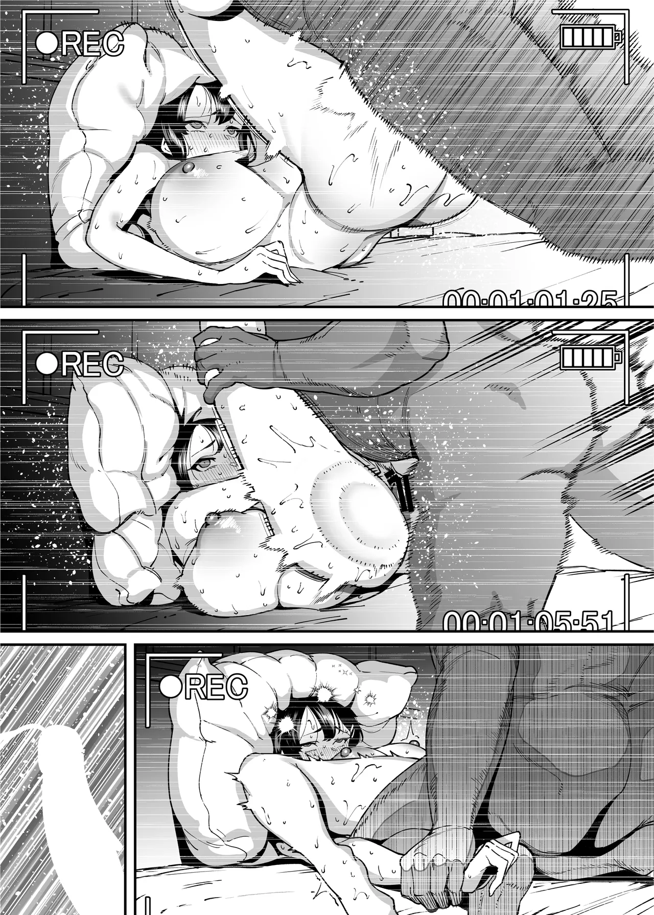 性欲が強い女だけ出てくる本 - page188