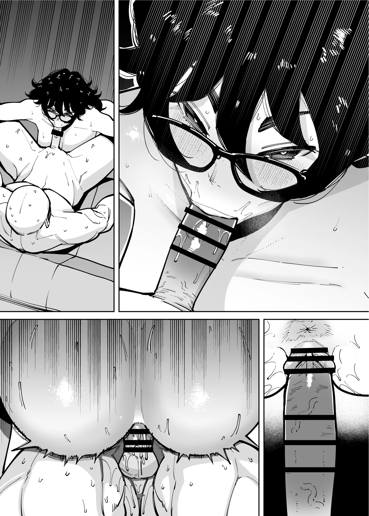 性欲が強い女だけ出てくる本 - page201