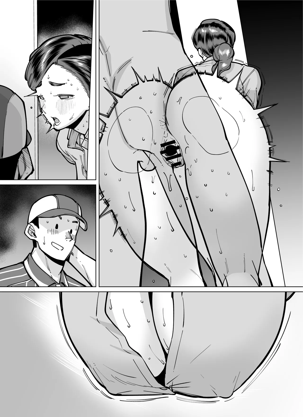 性欲が強い女だけ出てくる本 - page231