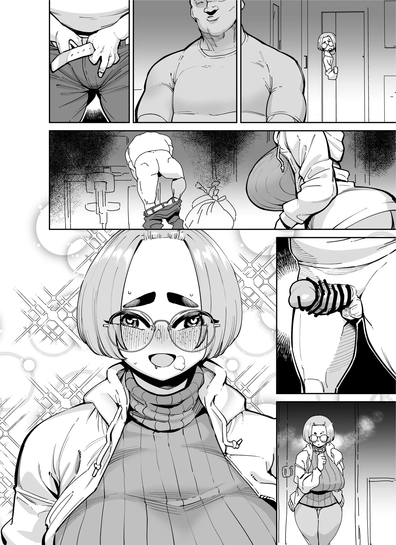 性欲が強い女だけ出てくる本 - page235